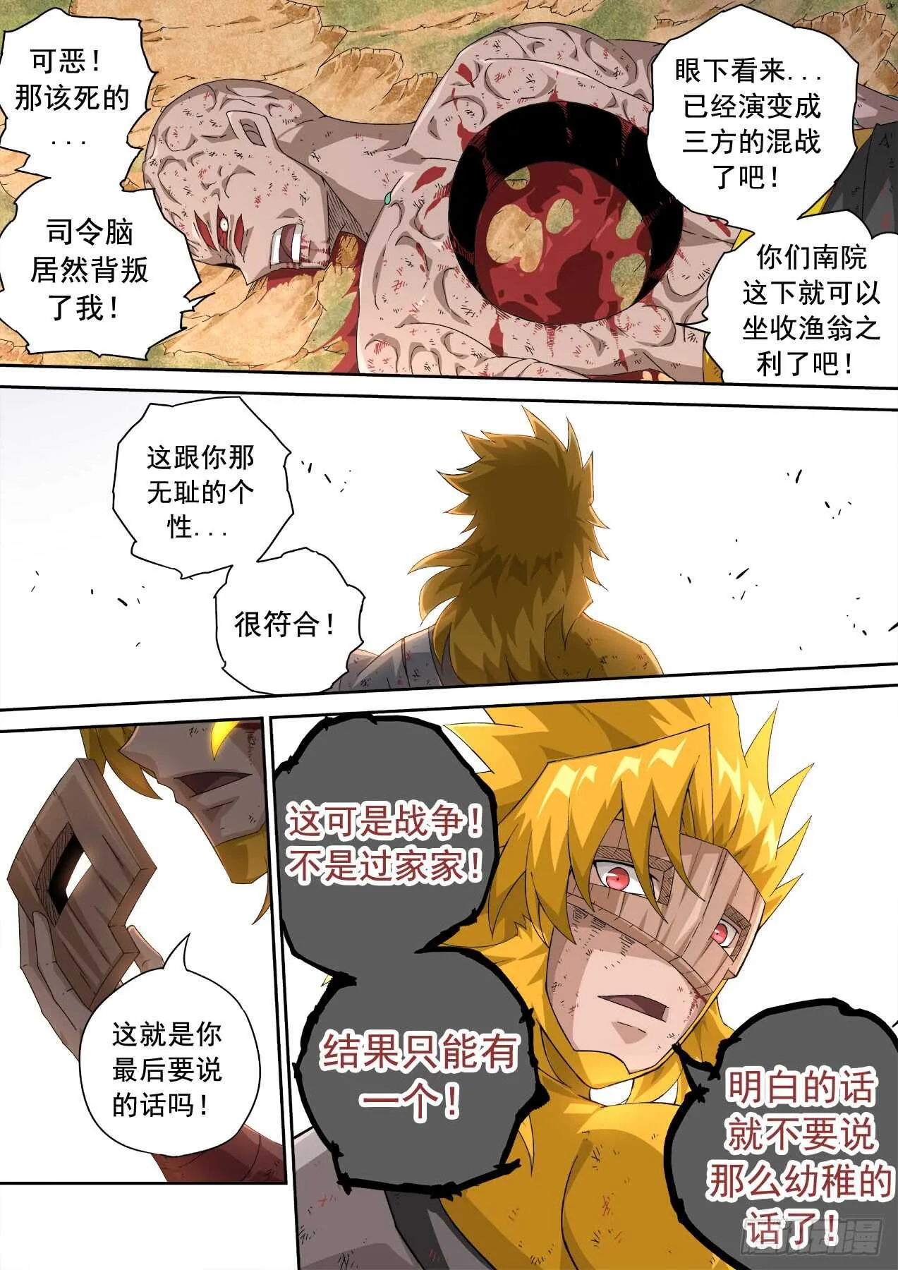 307:本体 第3页