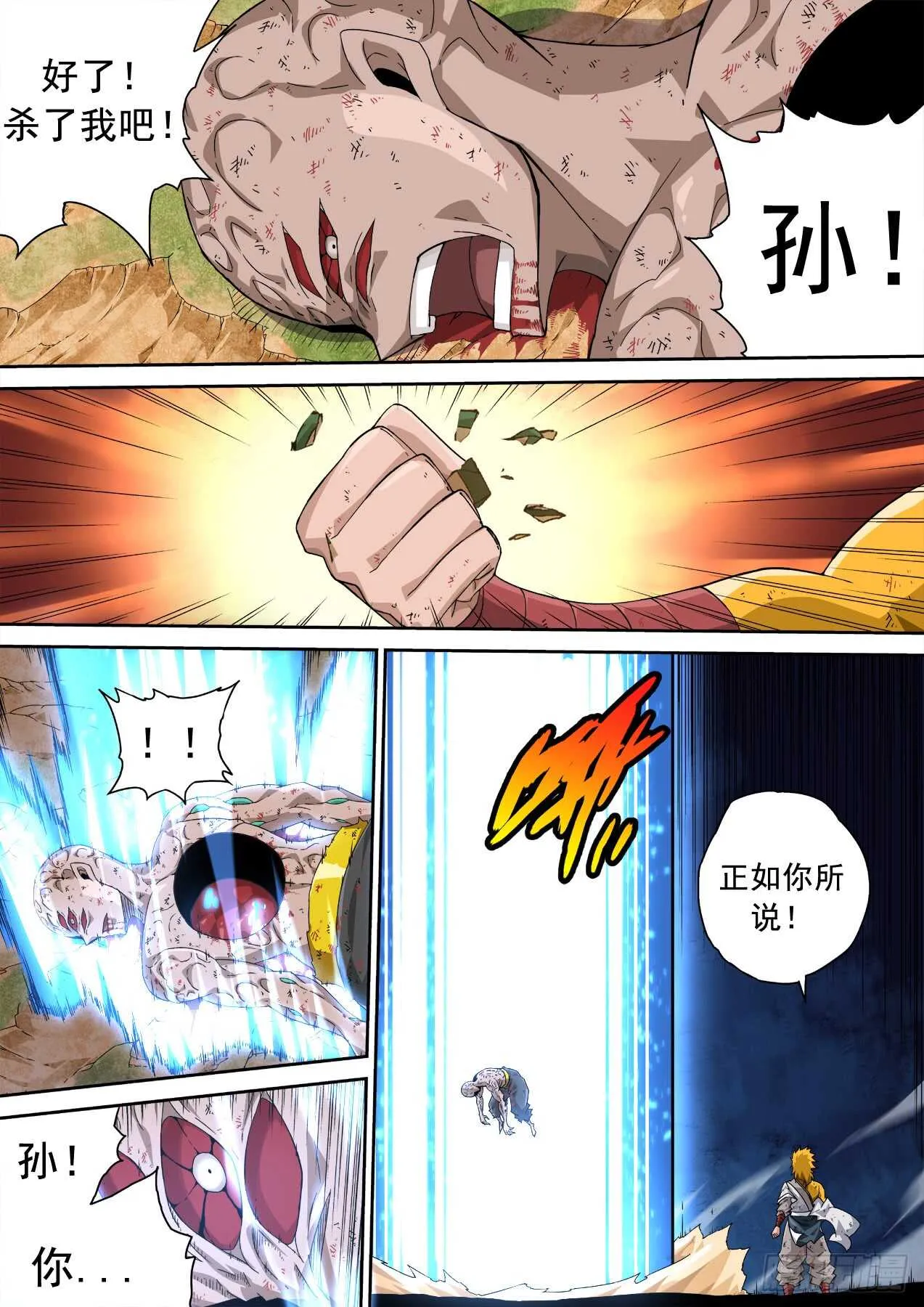 307:本体 第4页