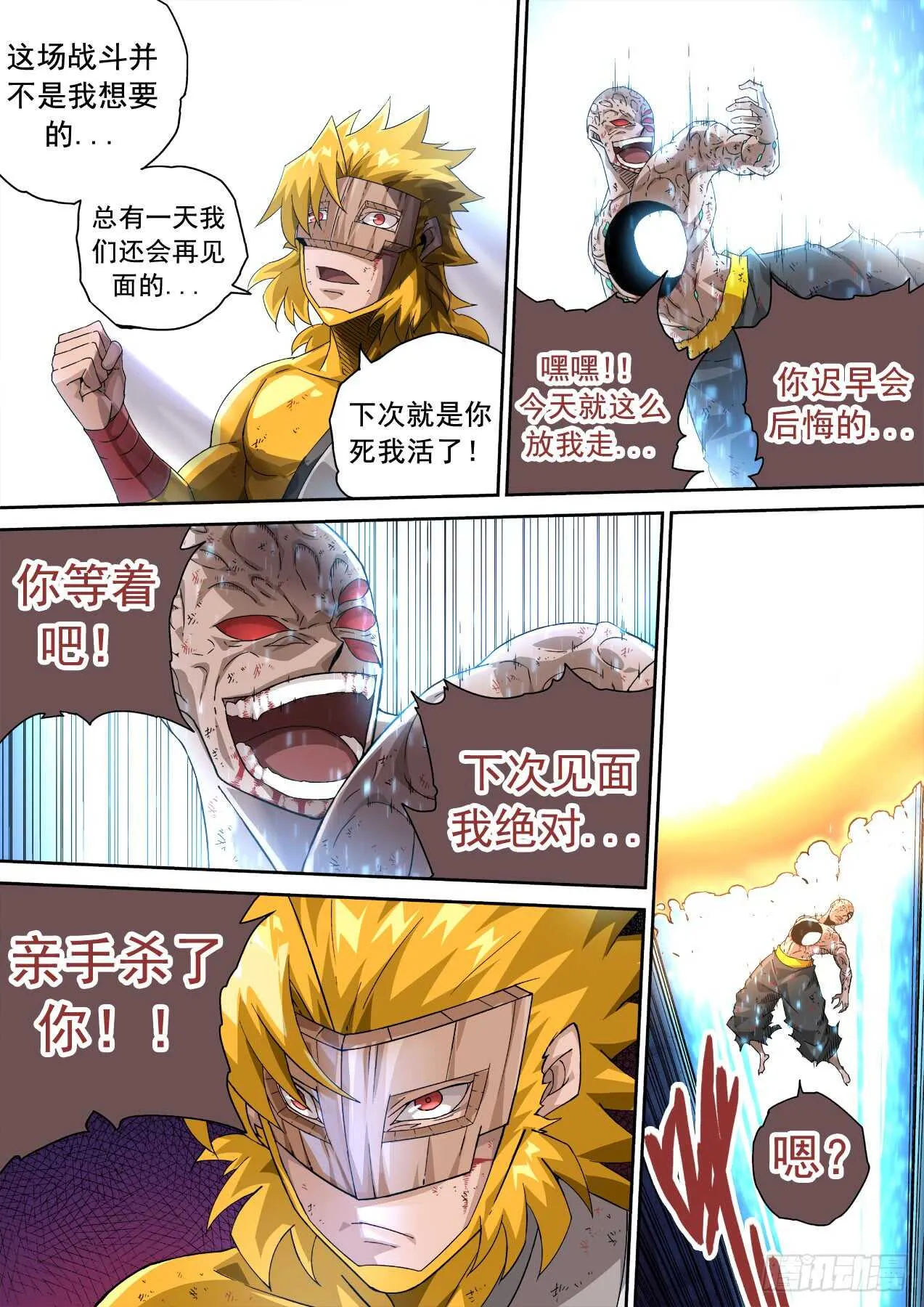 307:本体 第5页