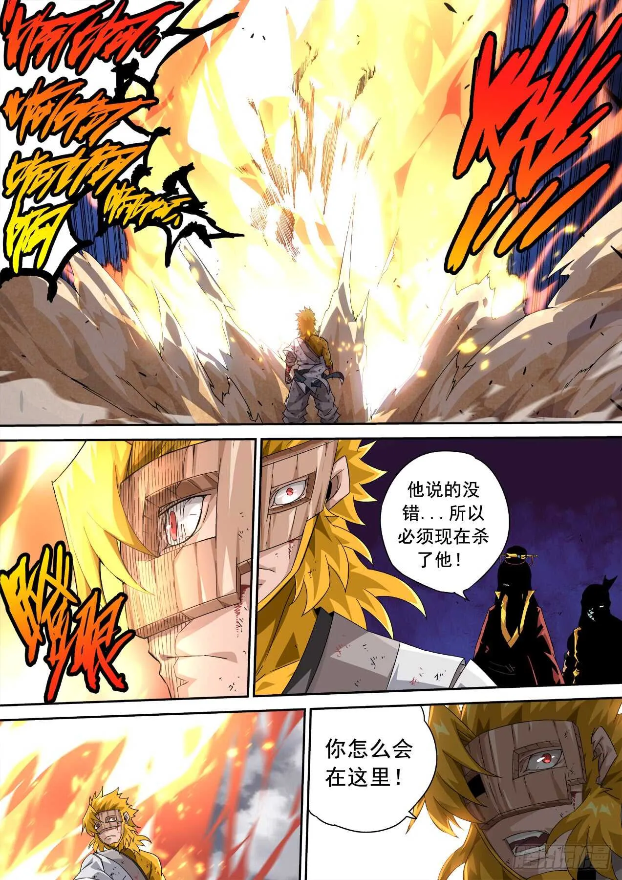 307:本体 第6页