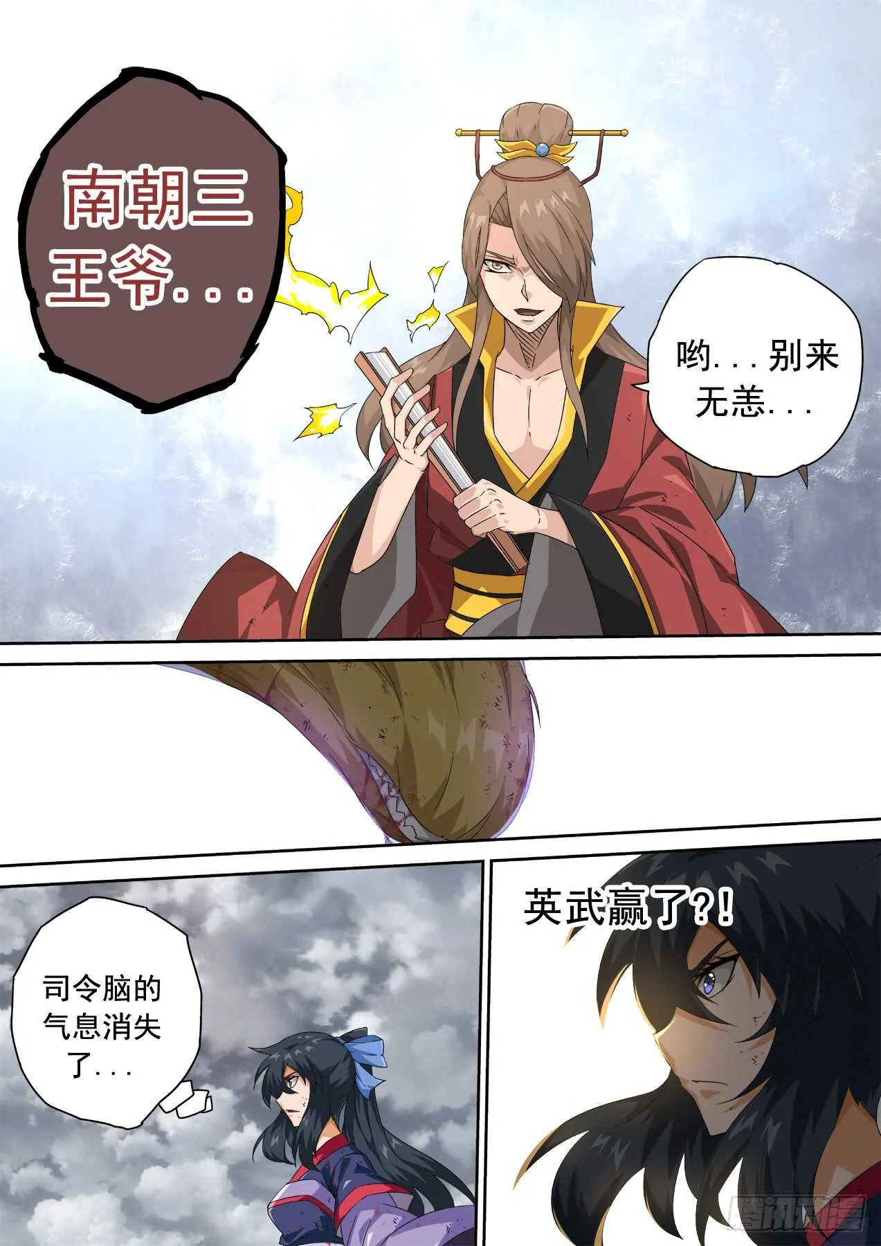 307:本体 第7页