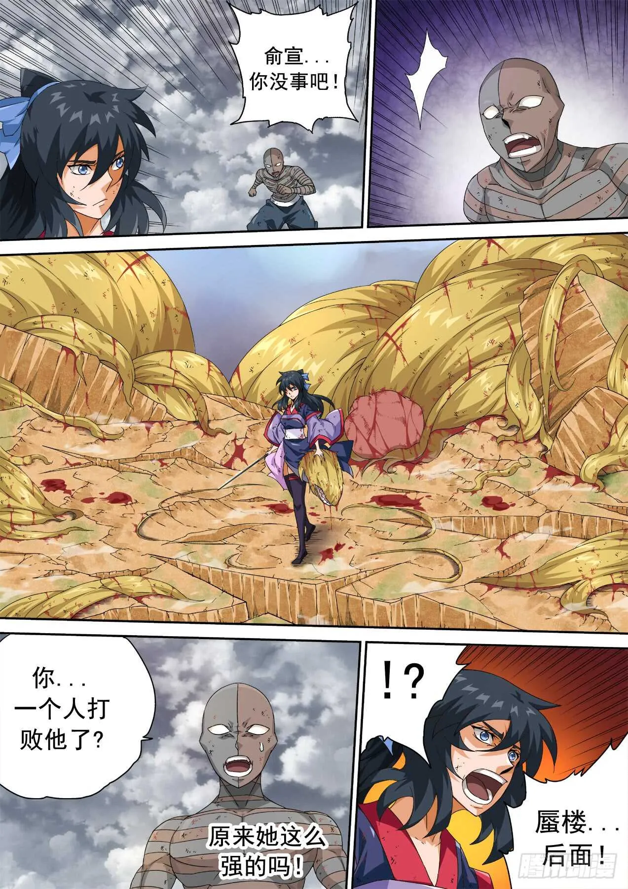 307:本体 第8页