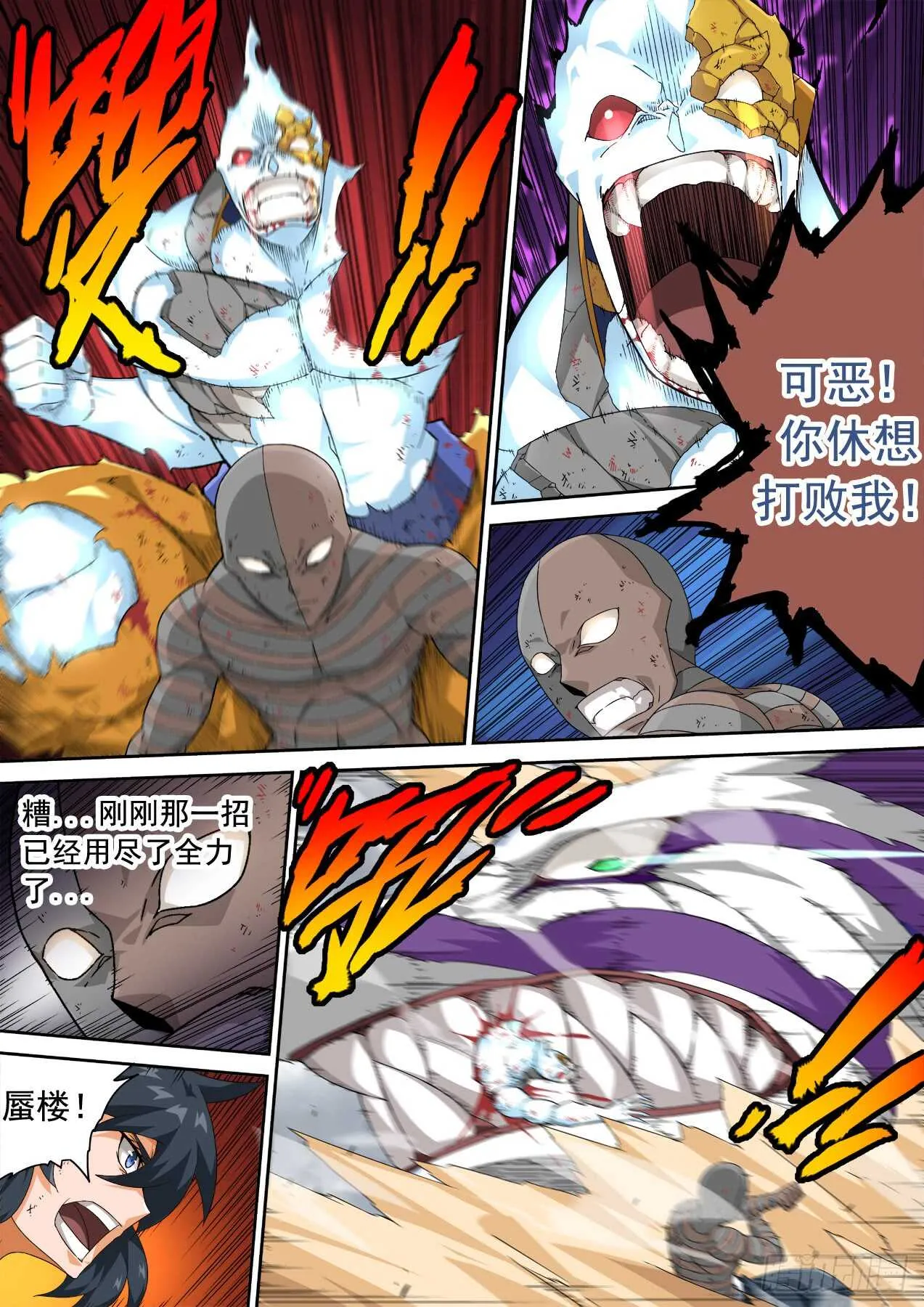 307:本体 第9页