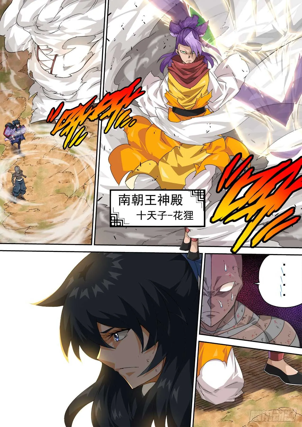 307:本体 第12页