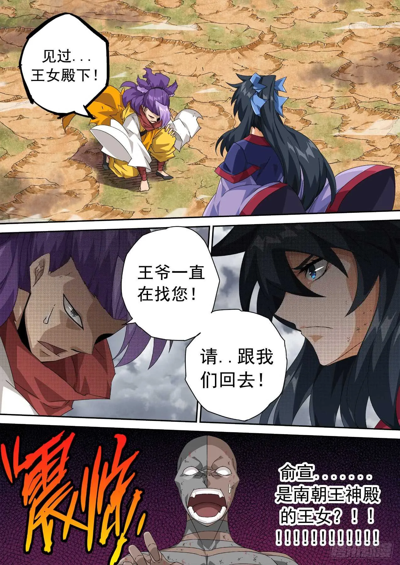 307:本体 第13页