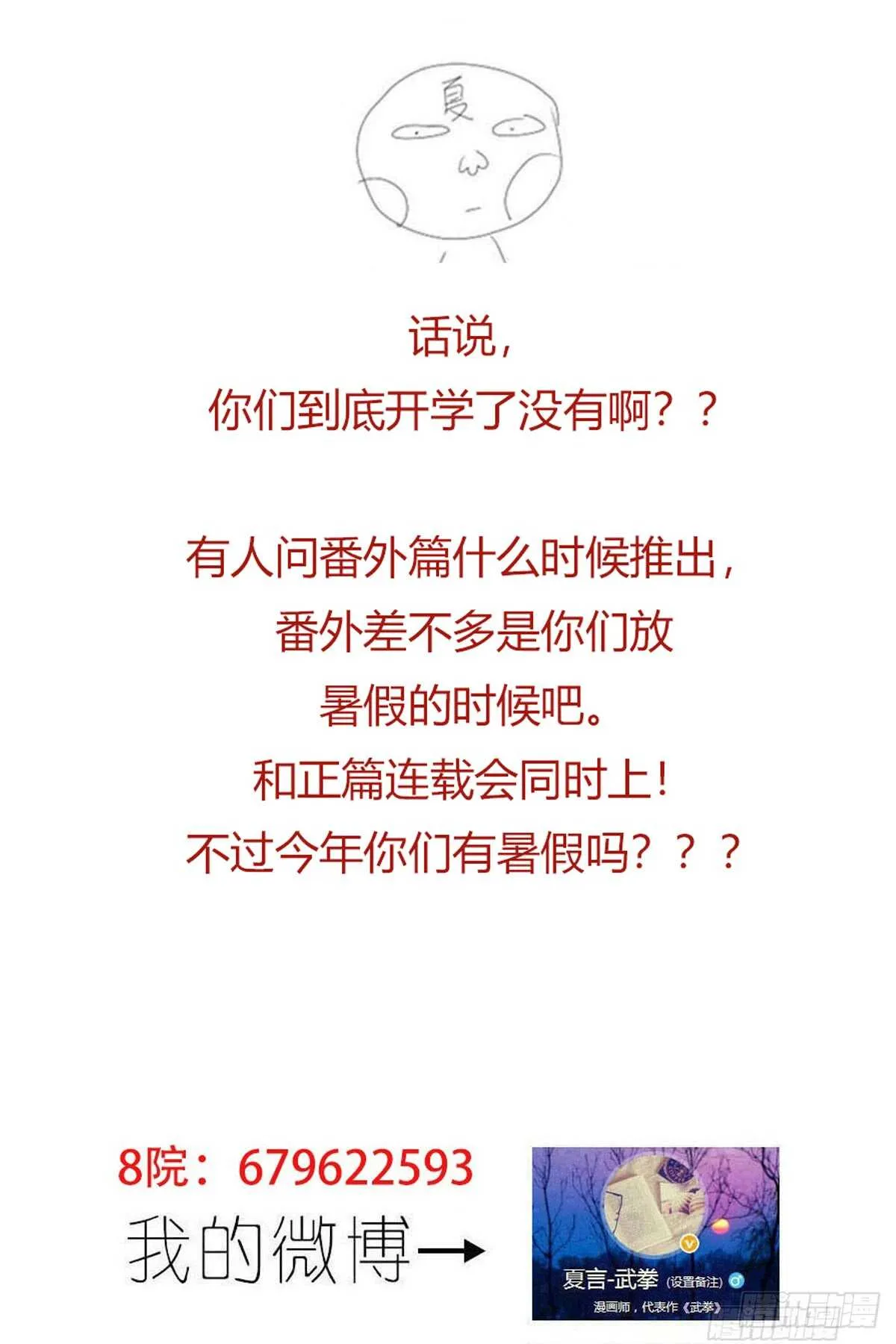307:本体 第14页