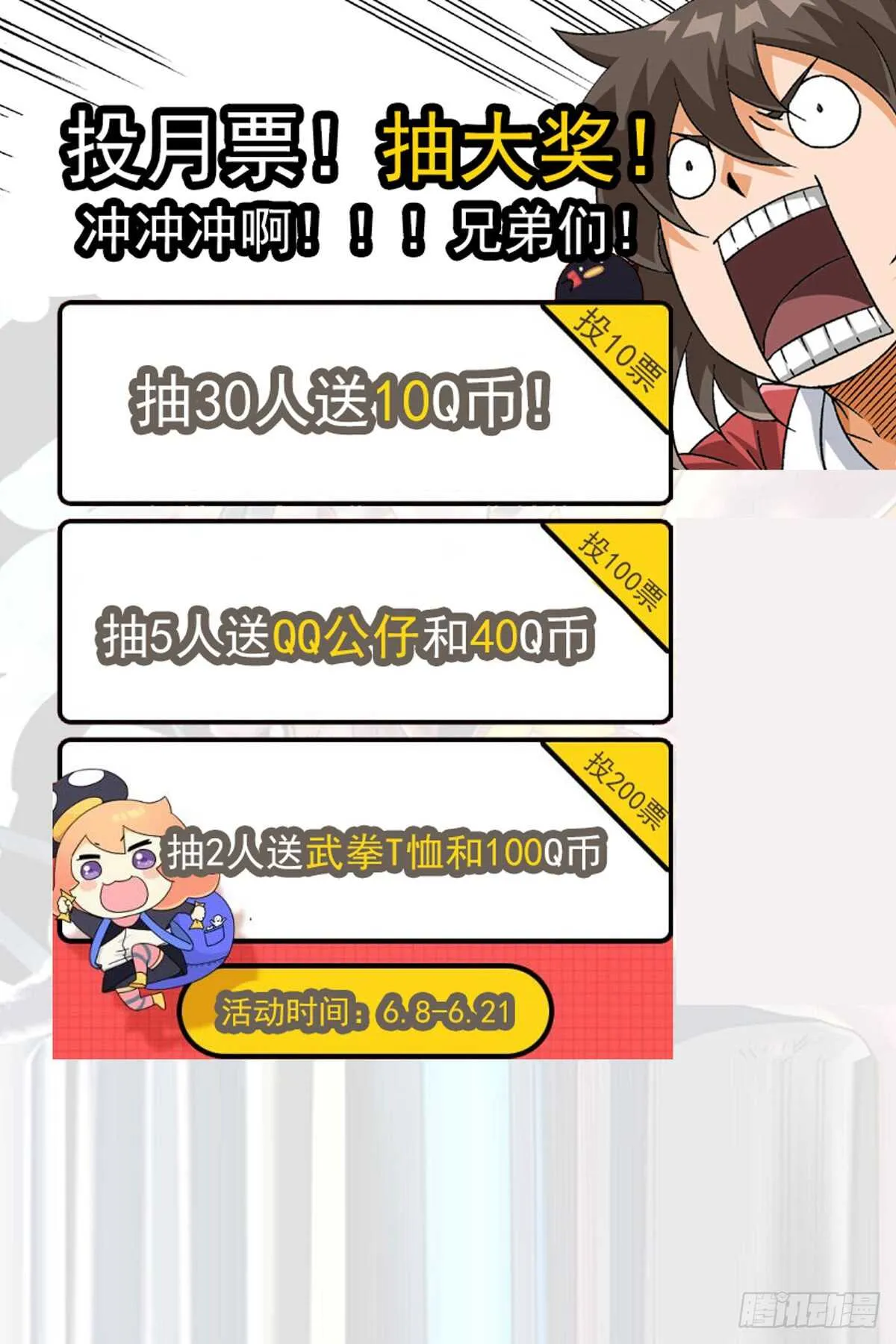 309：无依 第13页