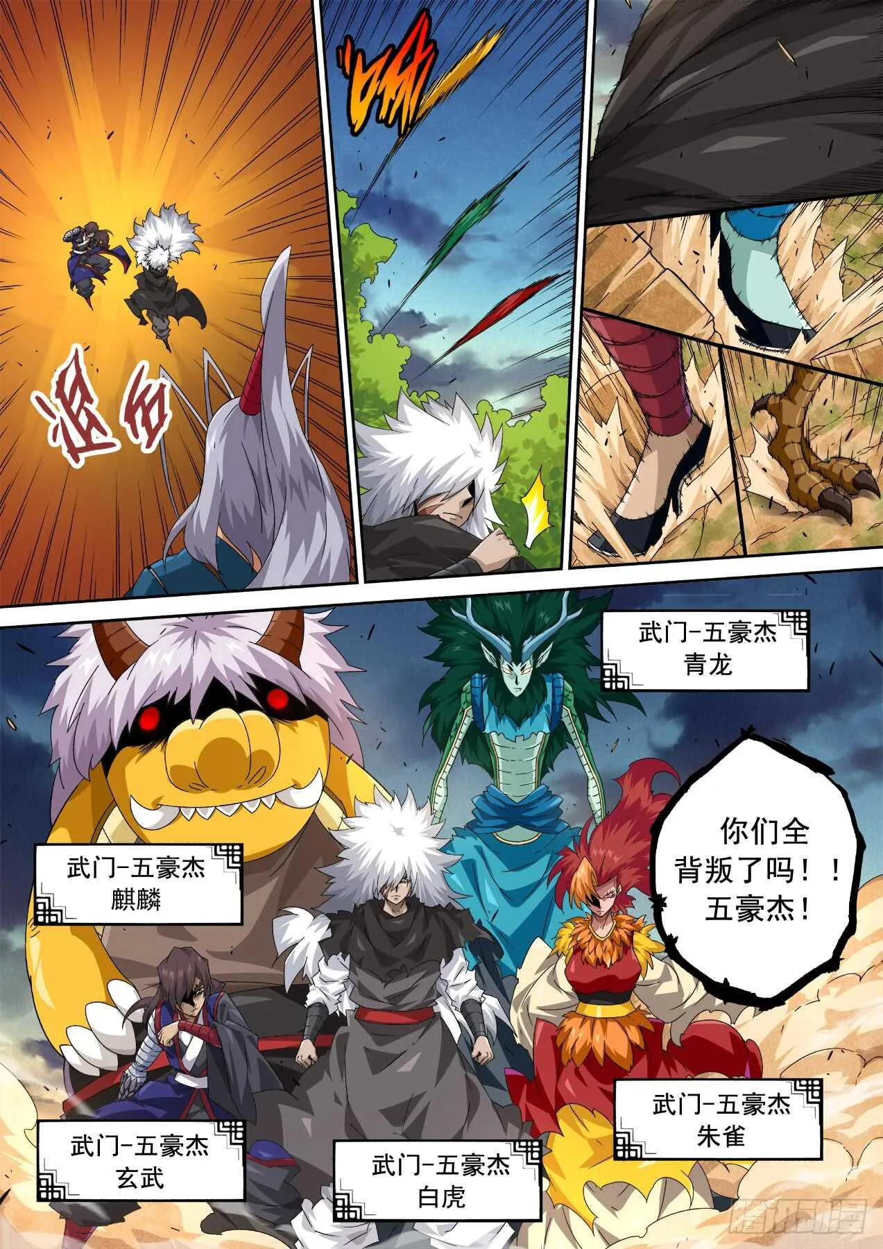 310:最后 第3页