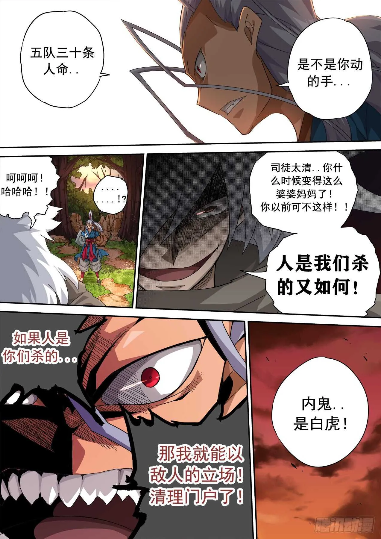 310:最后 第4页