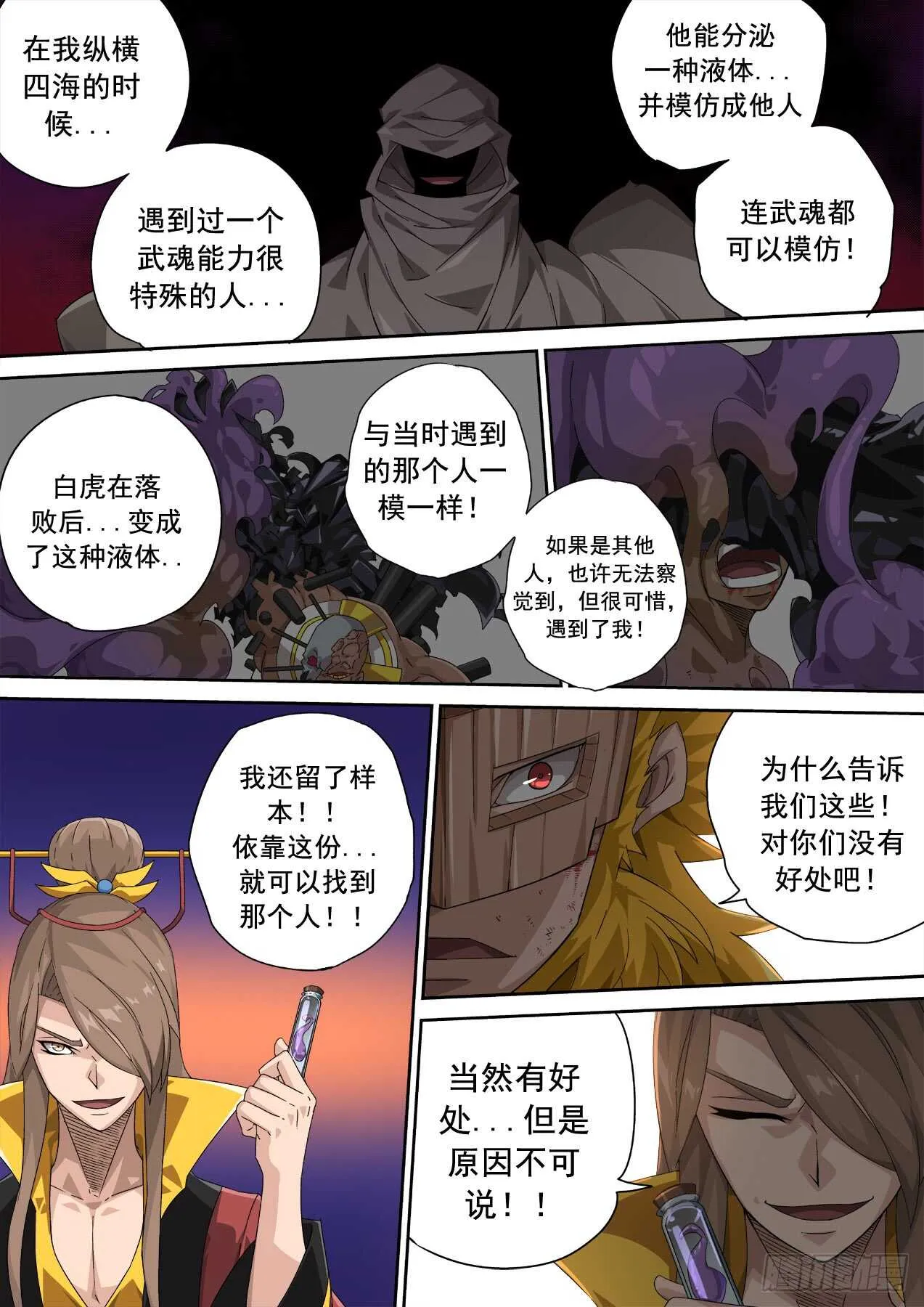 310:最后 第6页