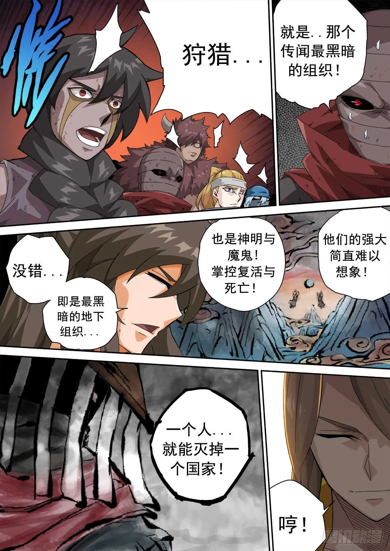 310:最后 第8页