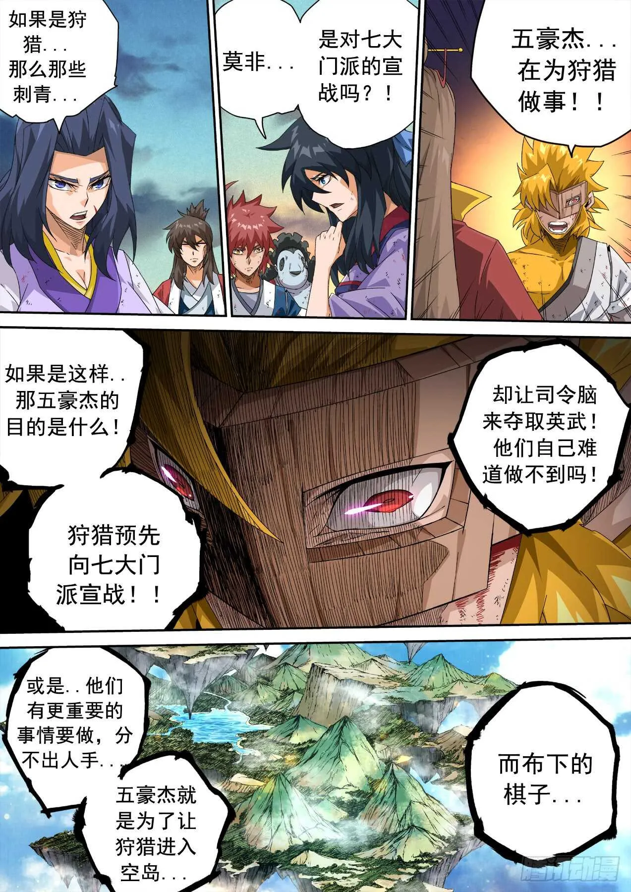 310:最后 第9页