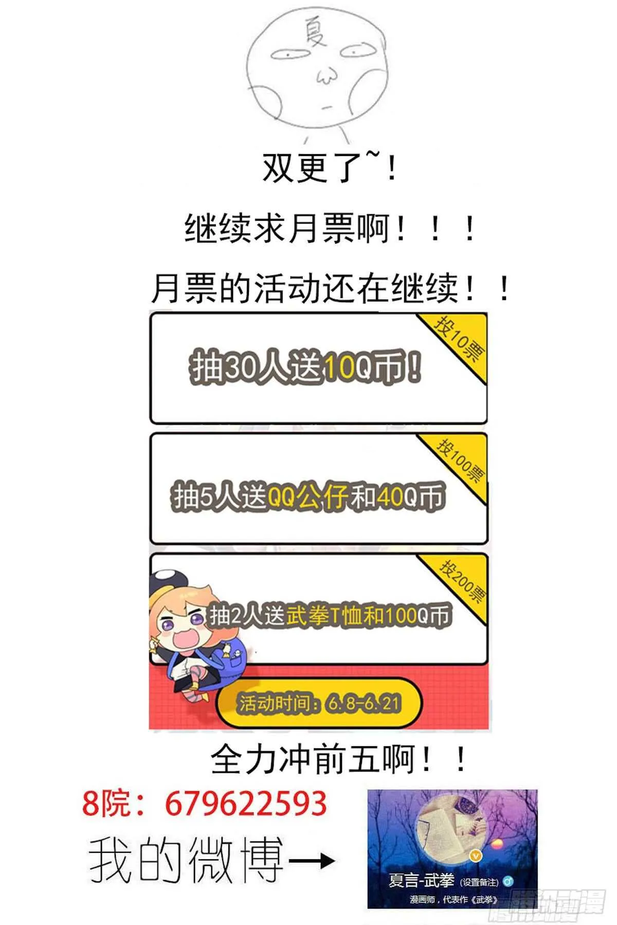 310:最后 第13页