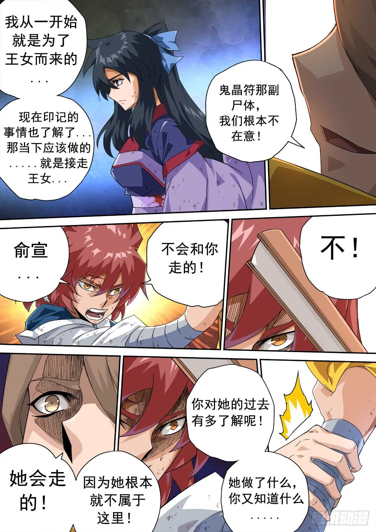311 第2页