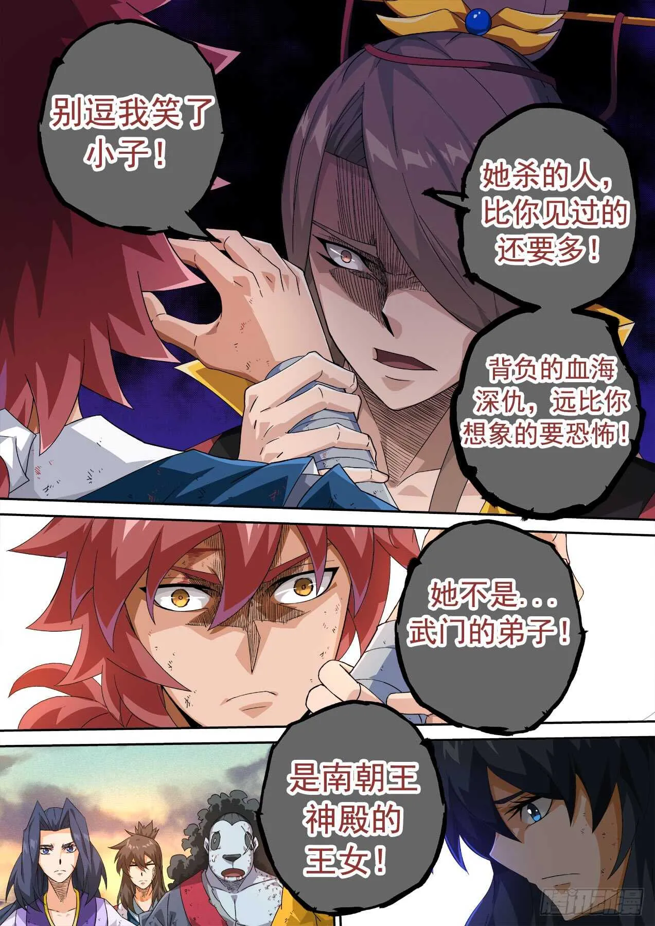 311 第3页