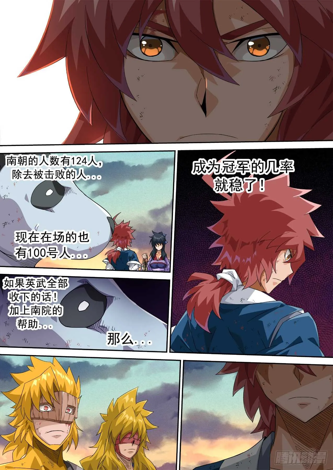 311 第7页