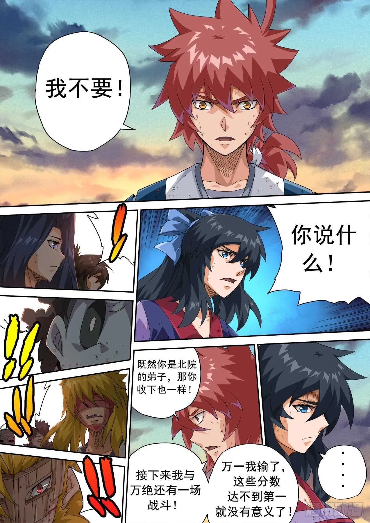 311 第8页