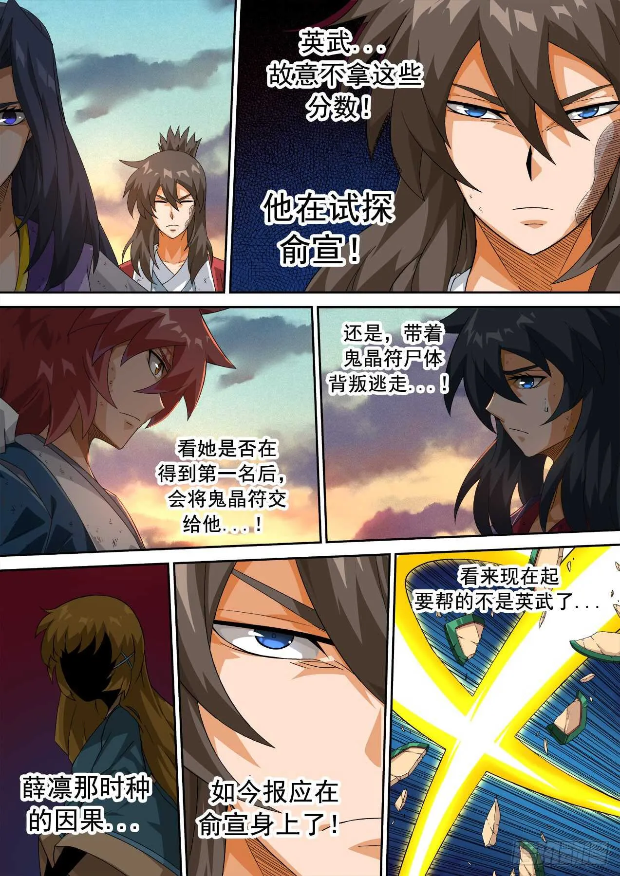 311 第9页