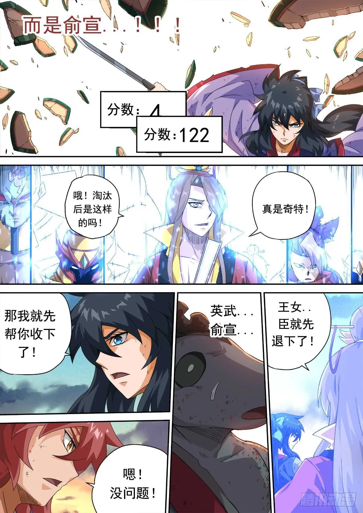 311 第10页