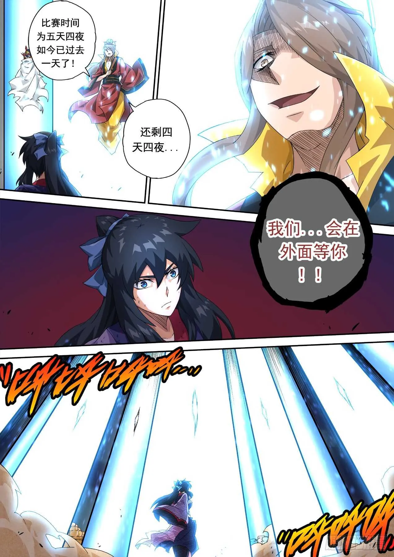 311 第11页