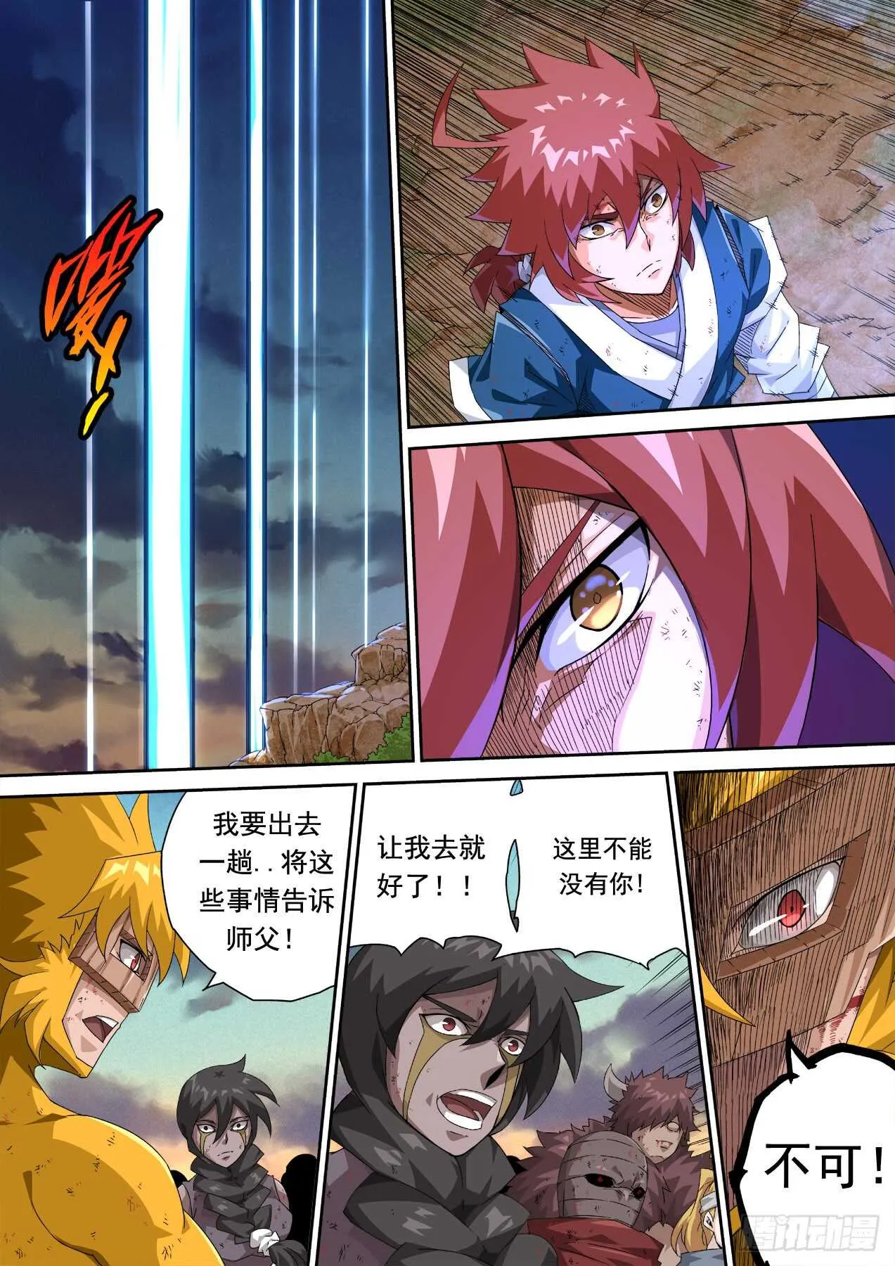 311 第12页