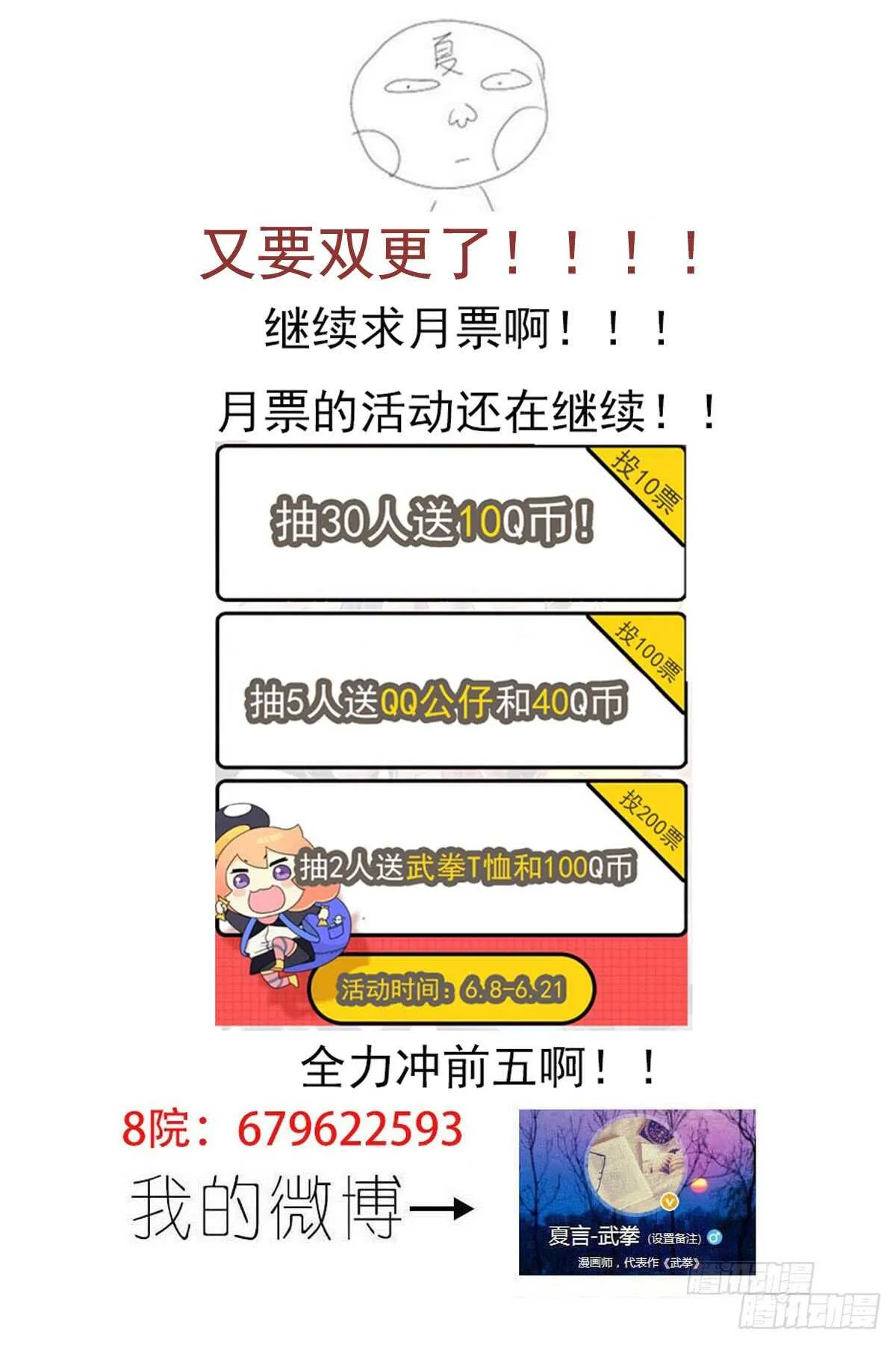 311 第15页