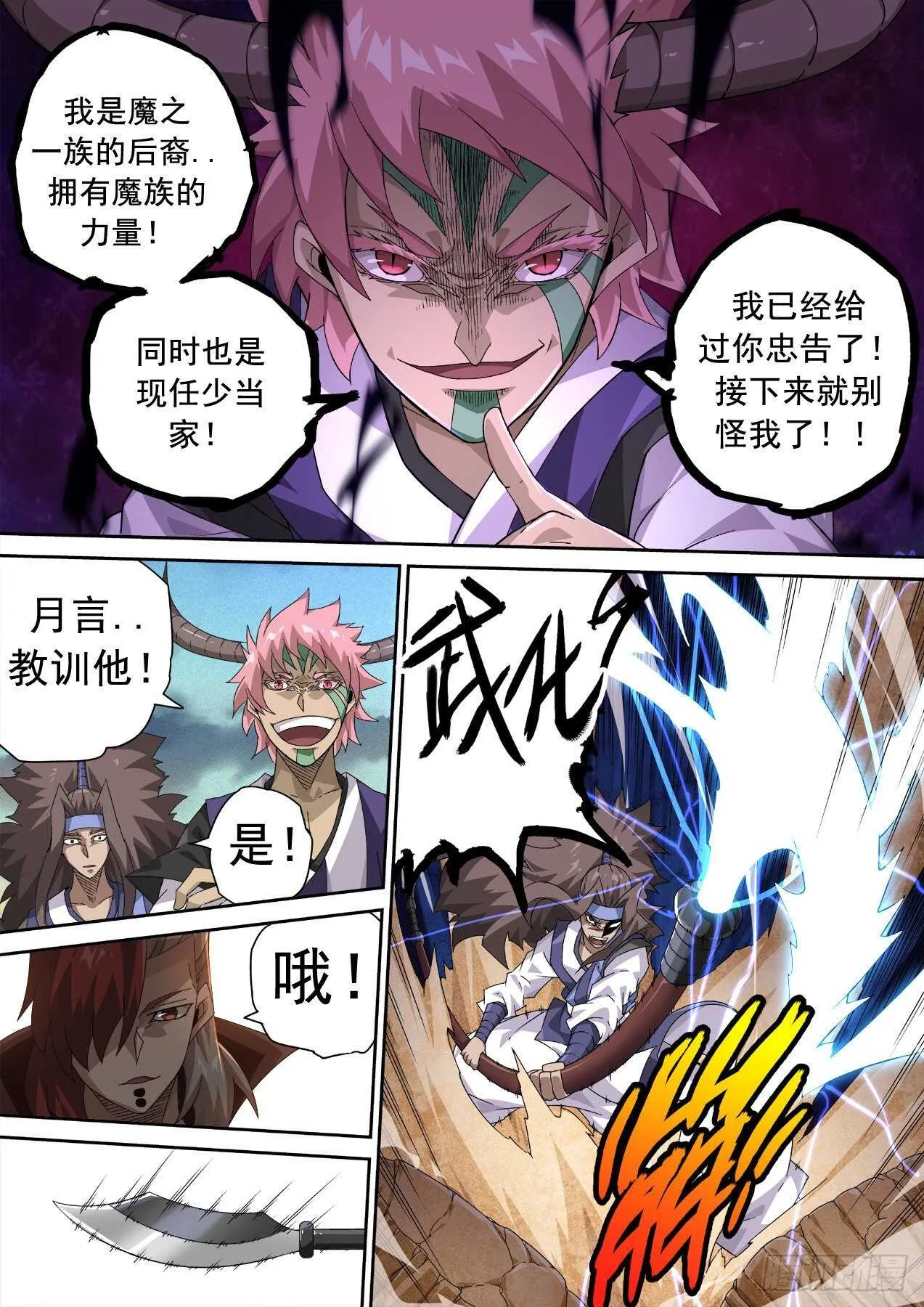312：结束 第13页