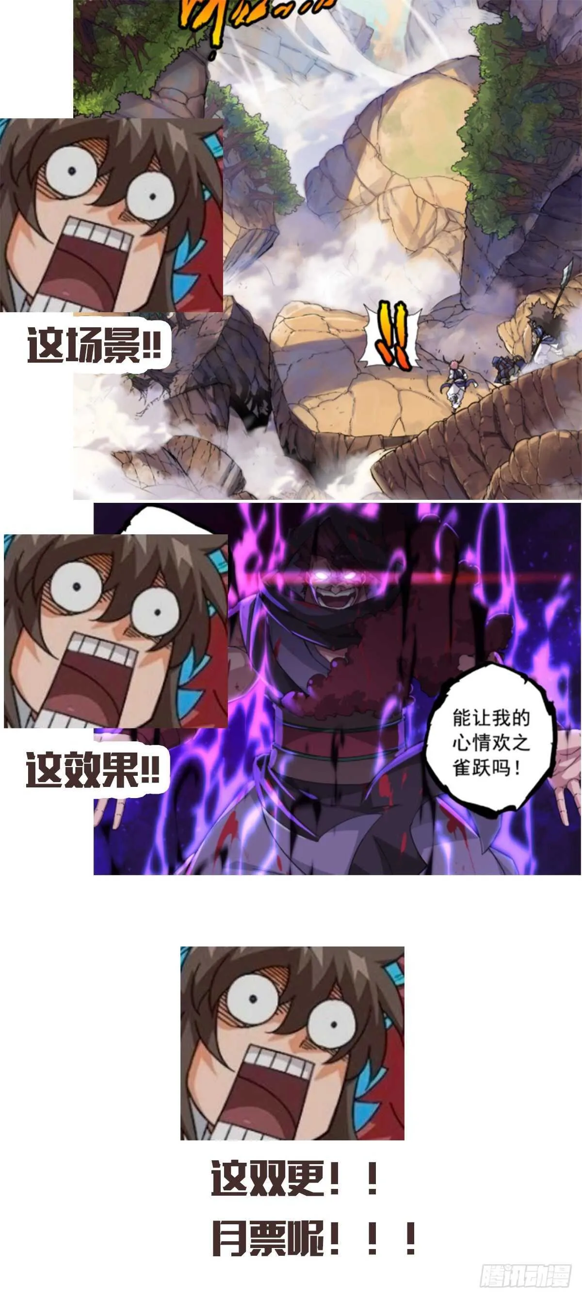 312：结束 第14页