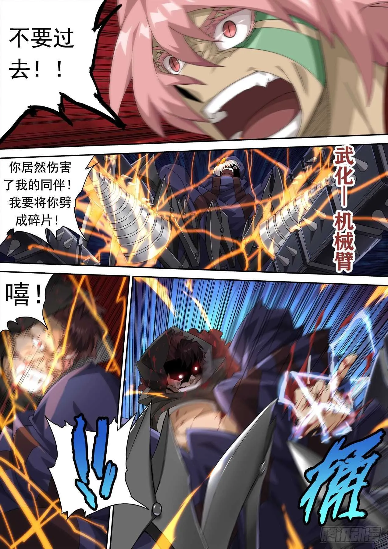 313：王女 第4页