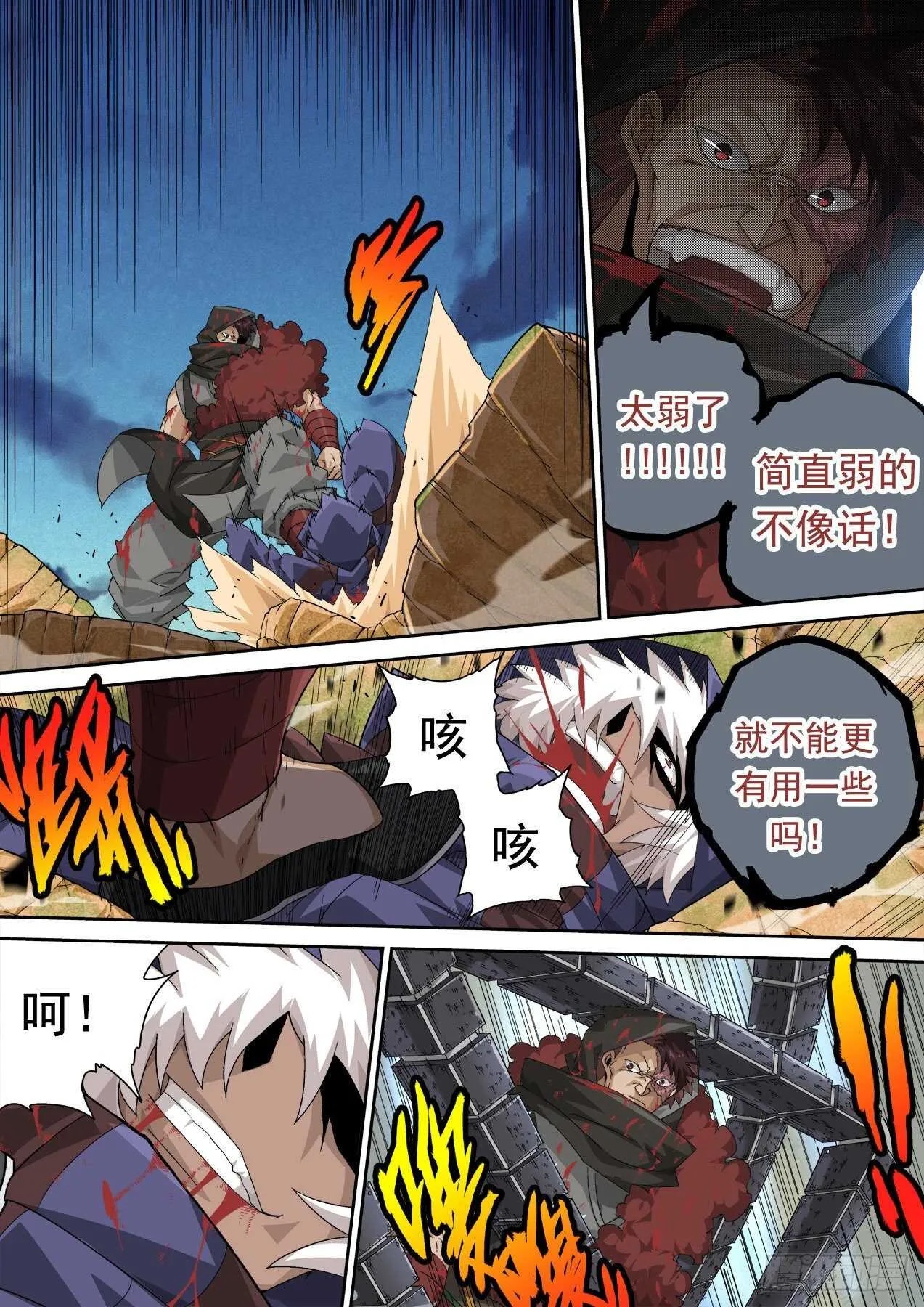 313：王女 第5页
