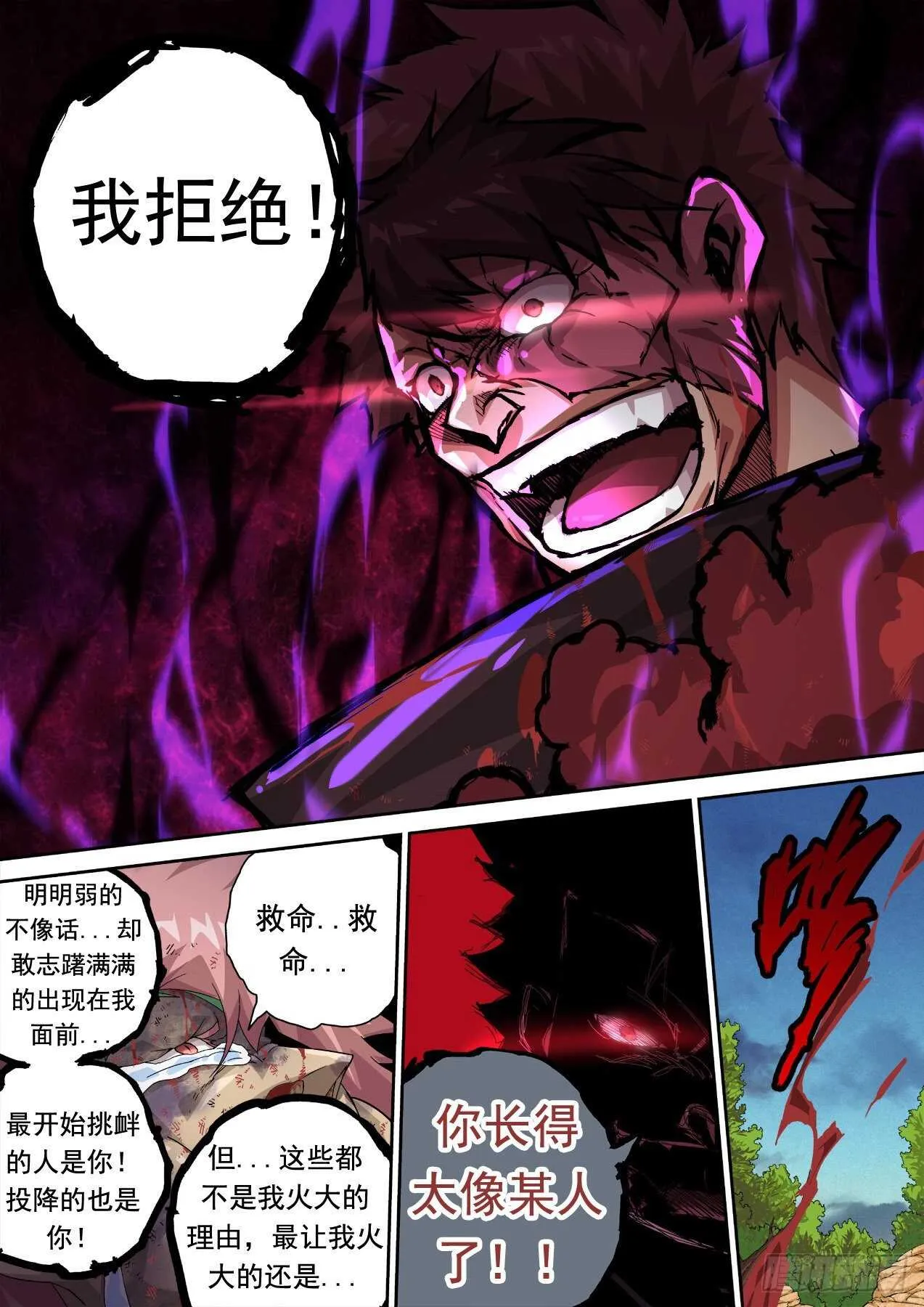 313：王女 第12页