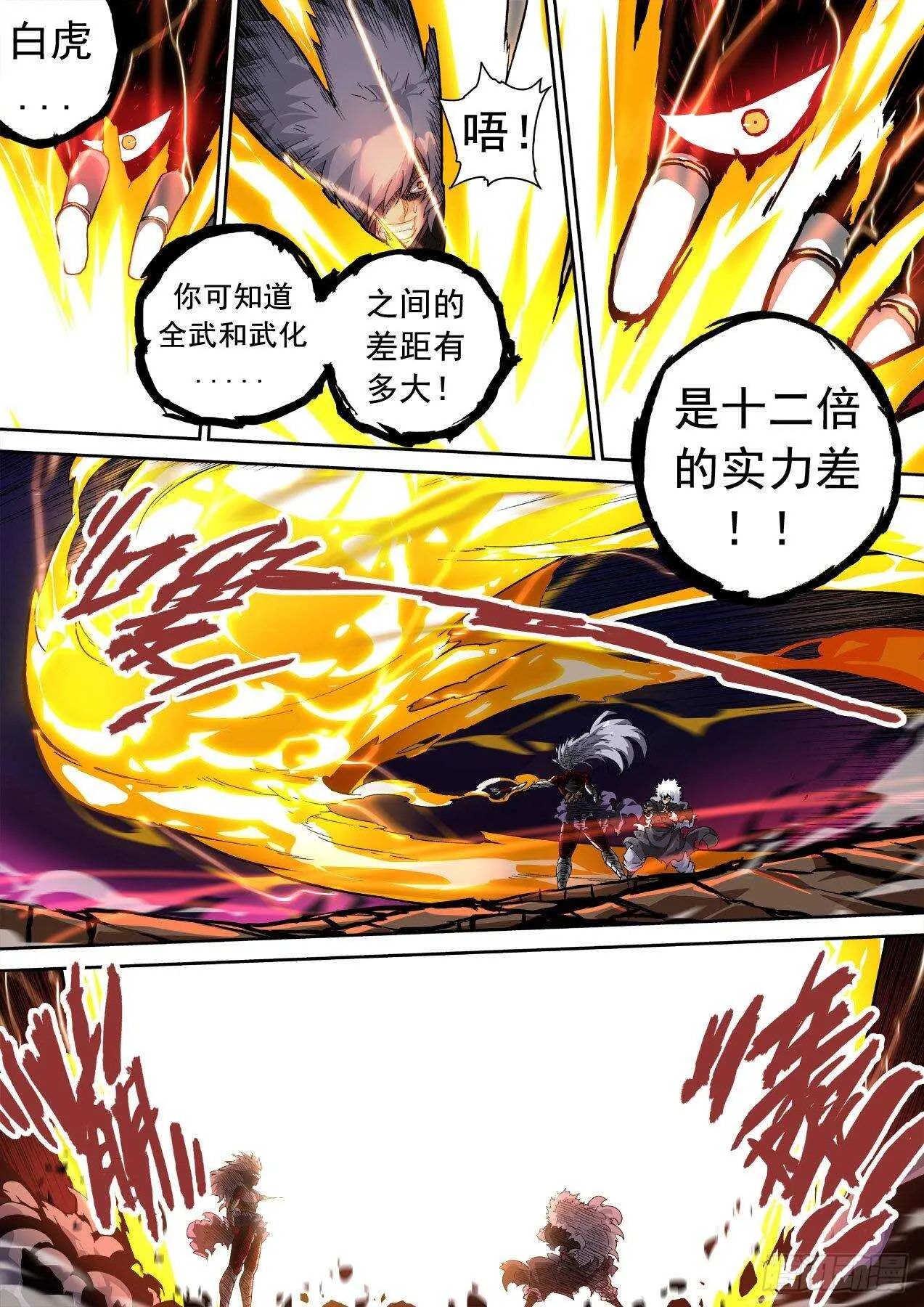 315:因果 第4页