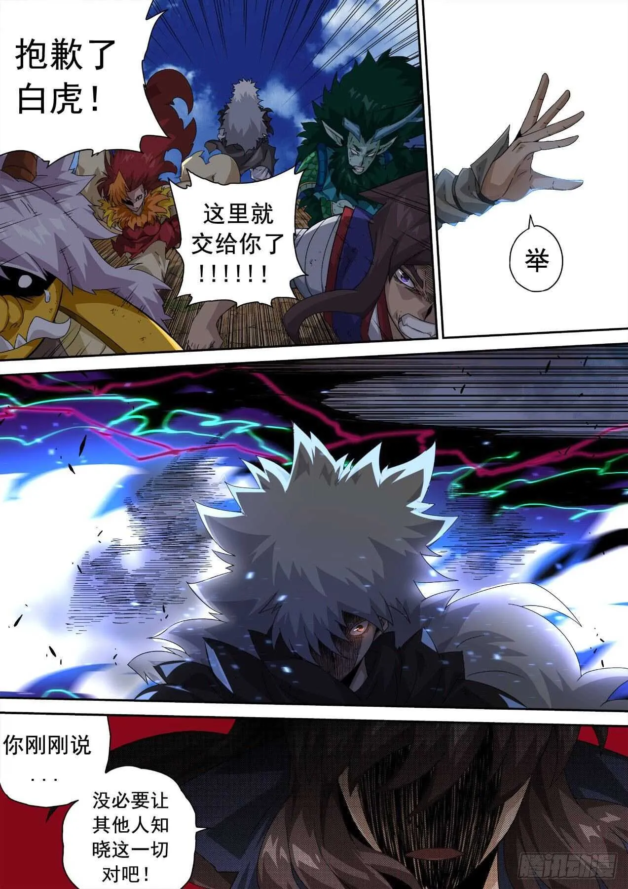 315:因果 第7页