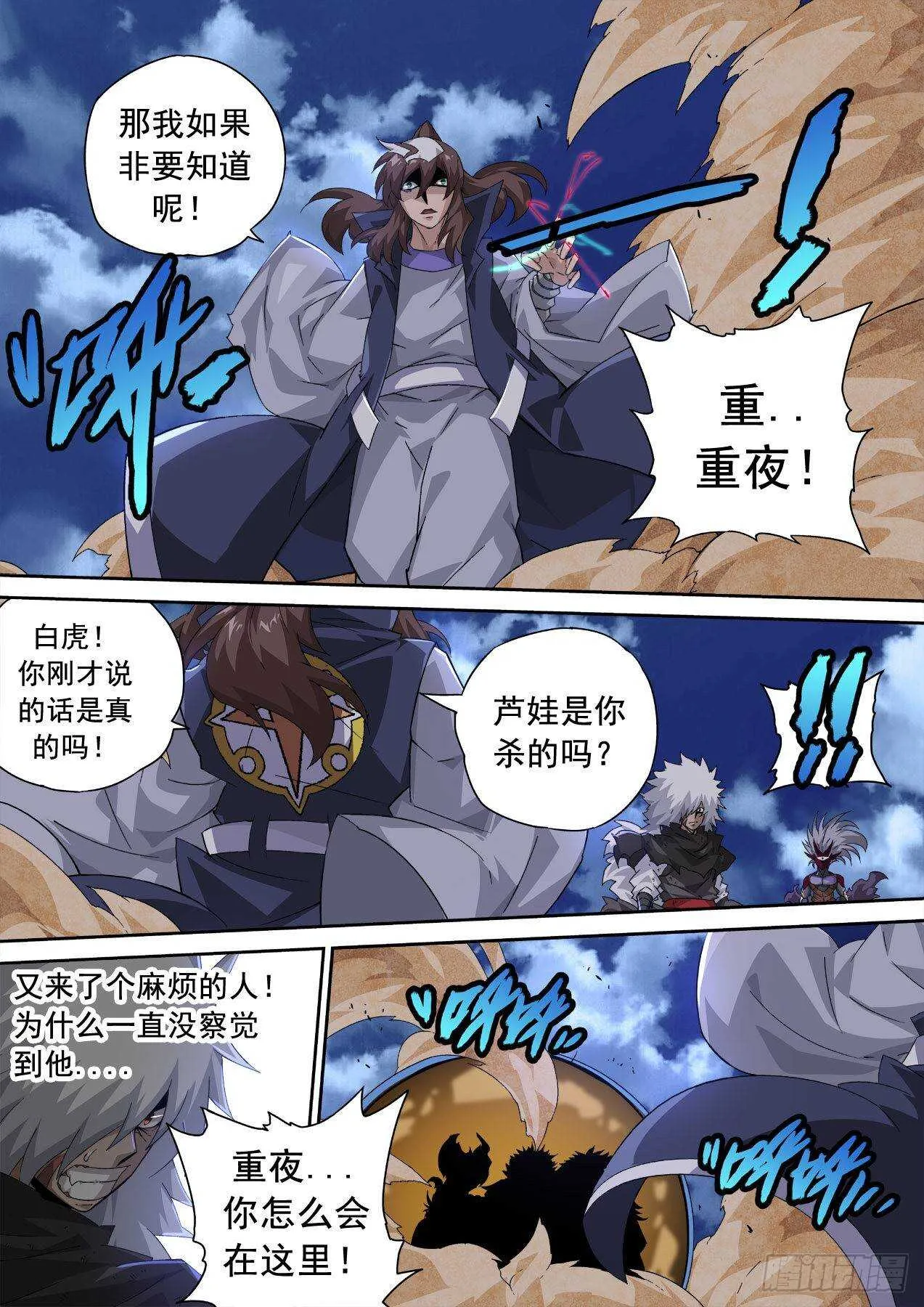 315:因果 第8页