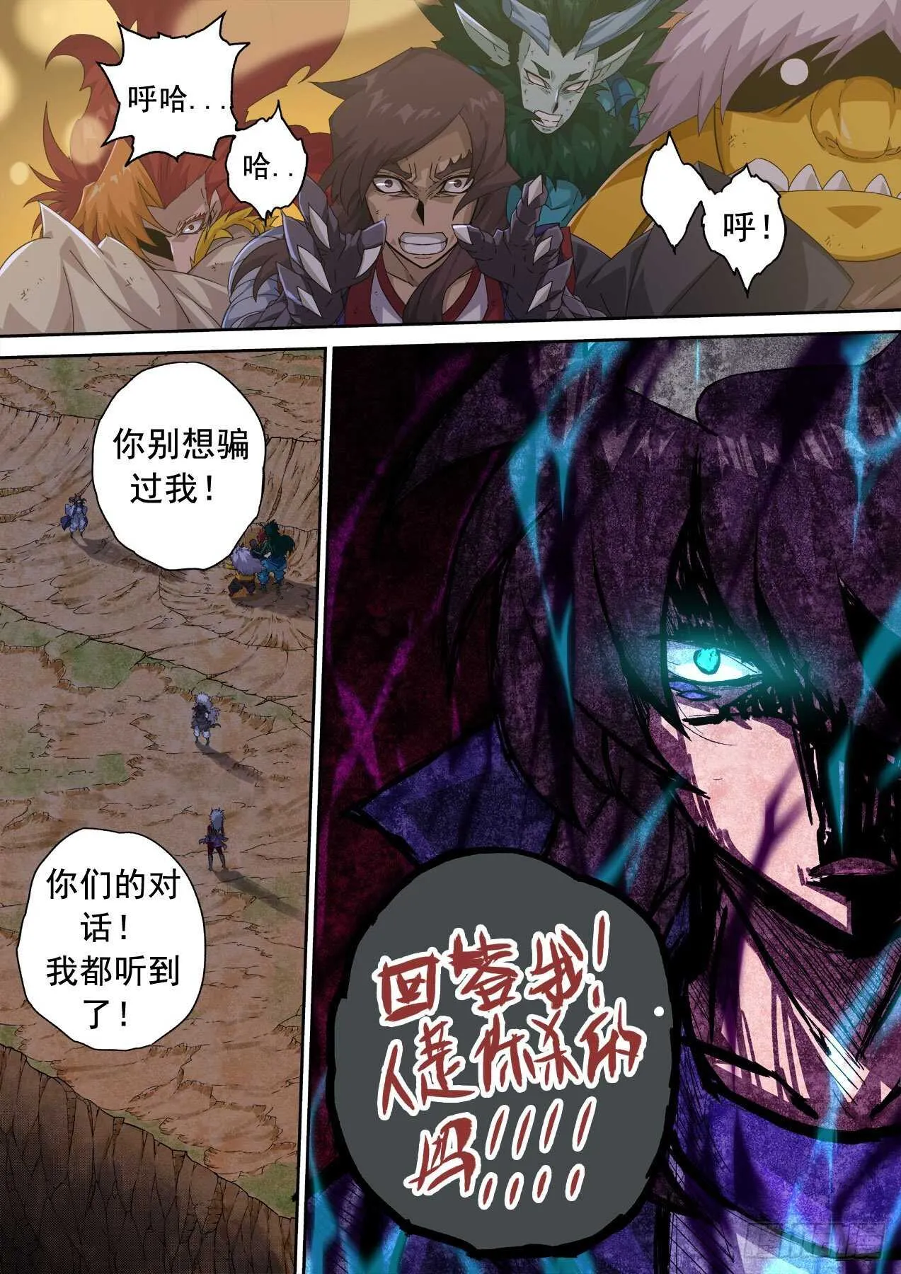 315:因果 第9页
