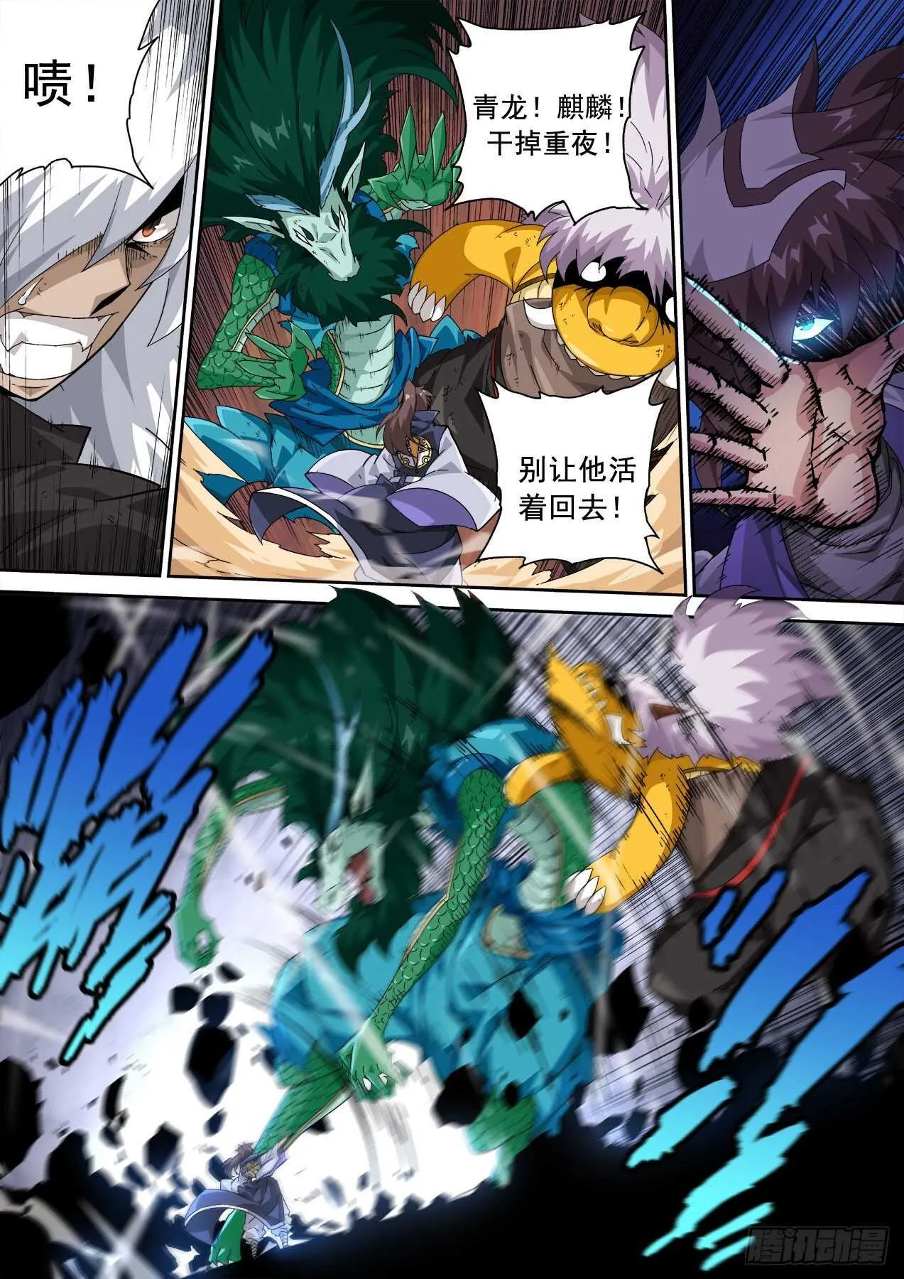 315:因果 第10页
