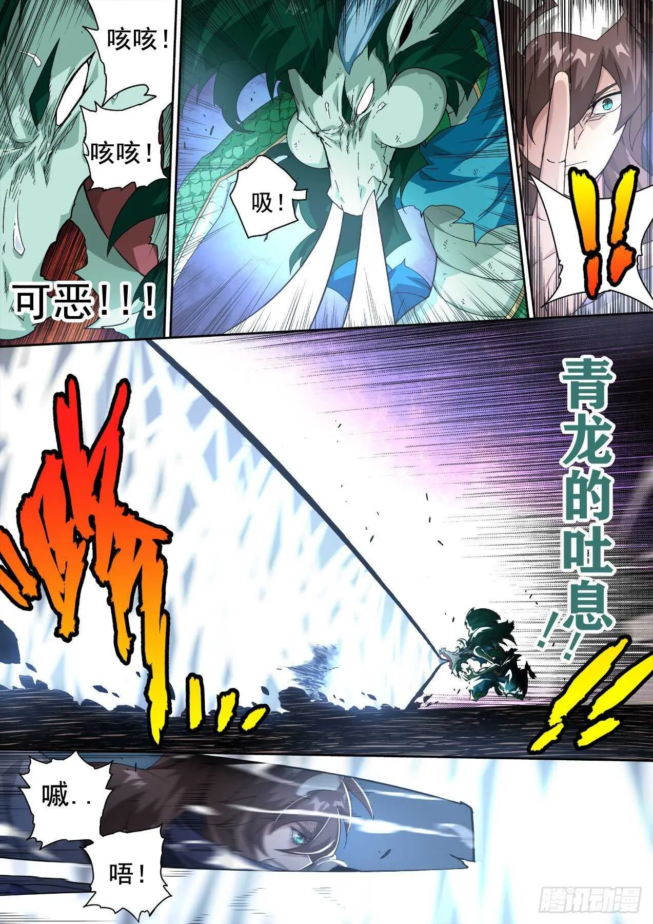 315:因果 第11页