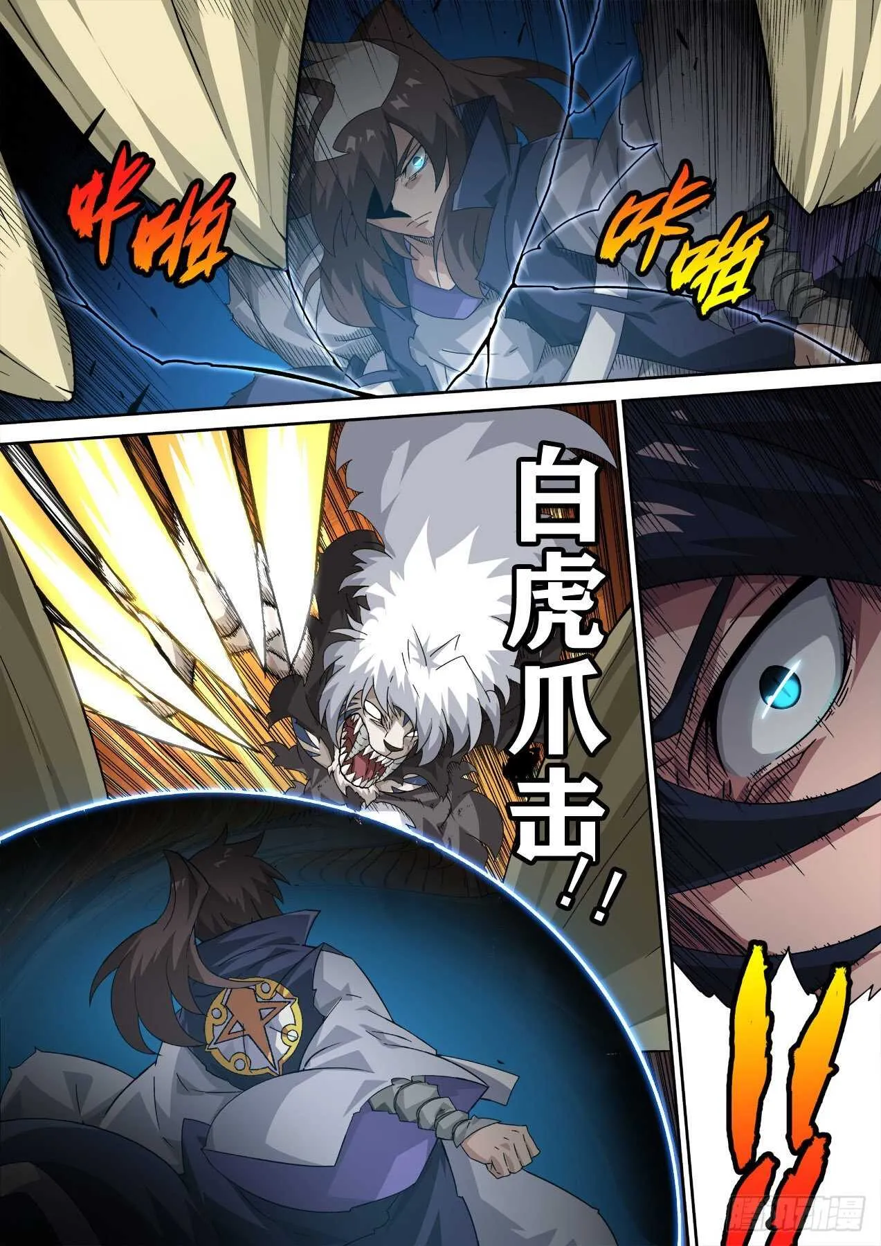 316：万绝 第1页