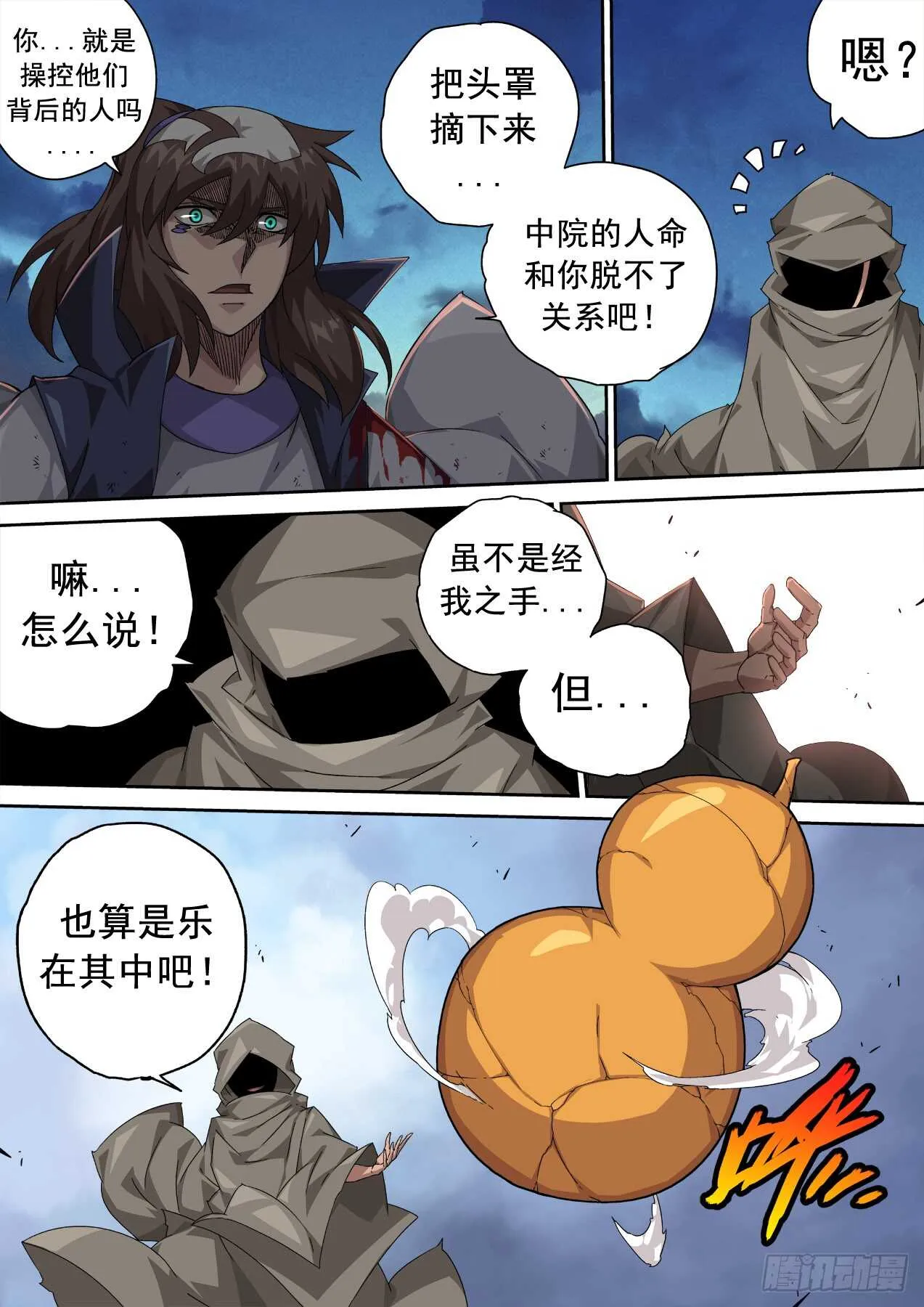 318 第5页