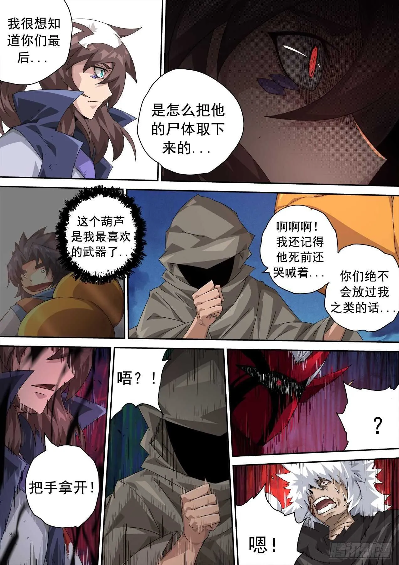 318 第6页