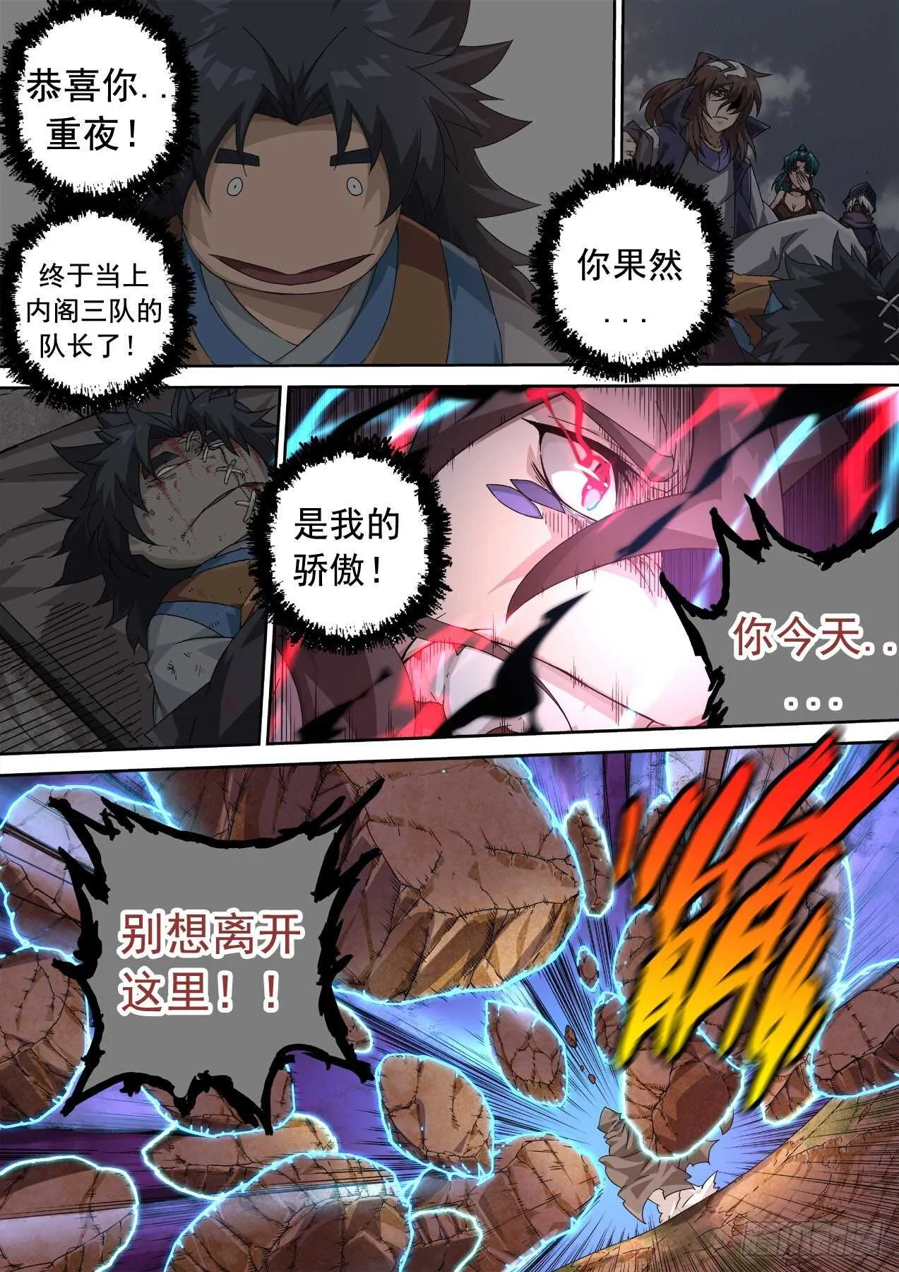 318 第8页