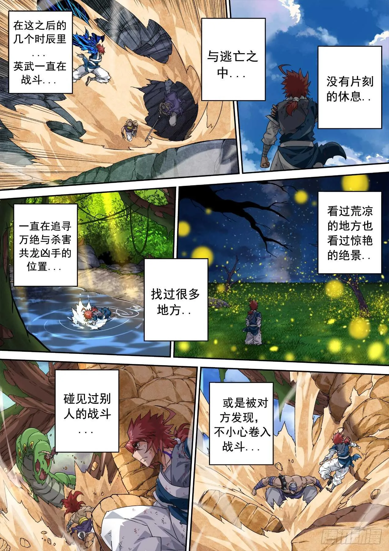 321 第2页