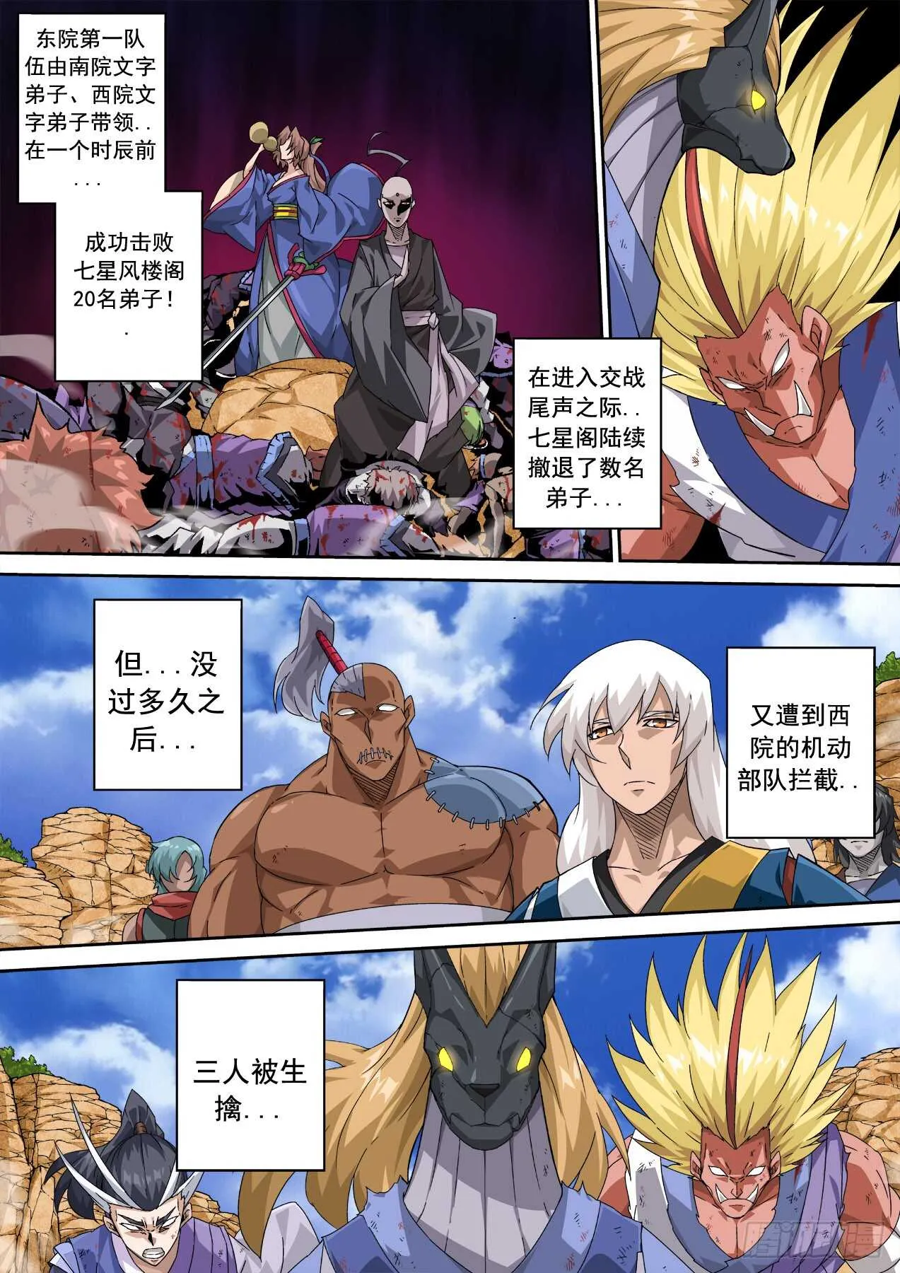 321 第4页