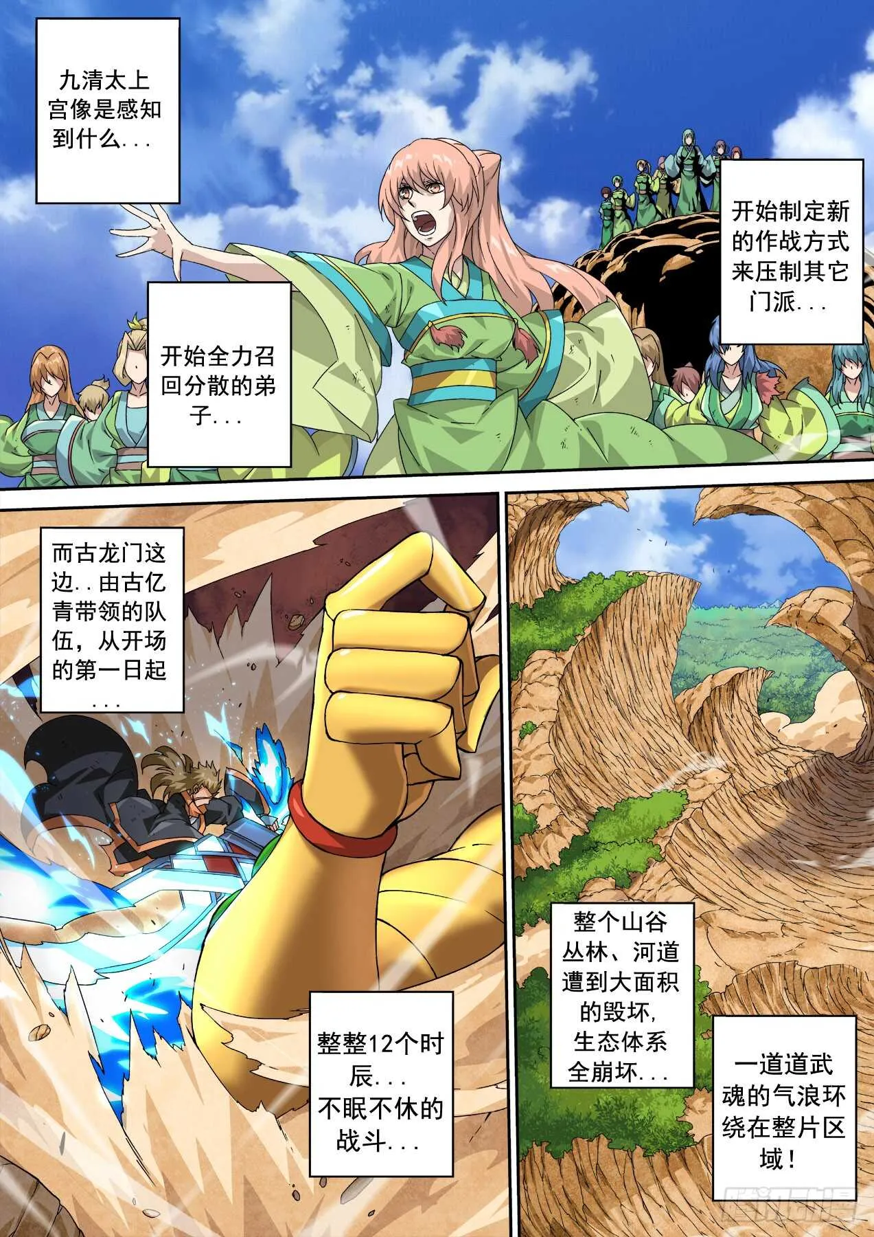 321 第5页
