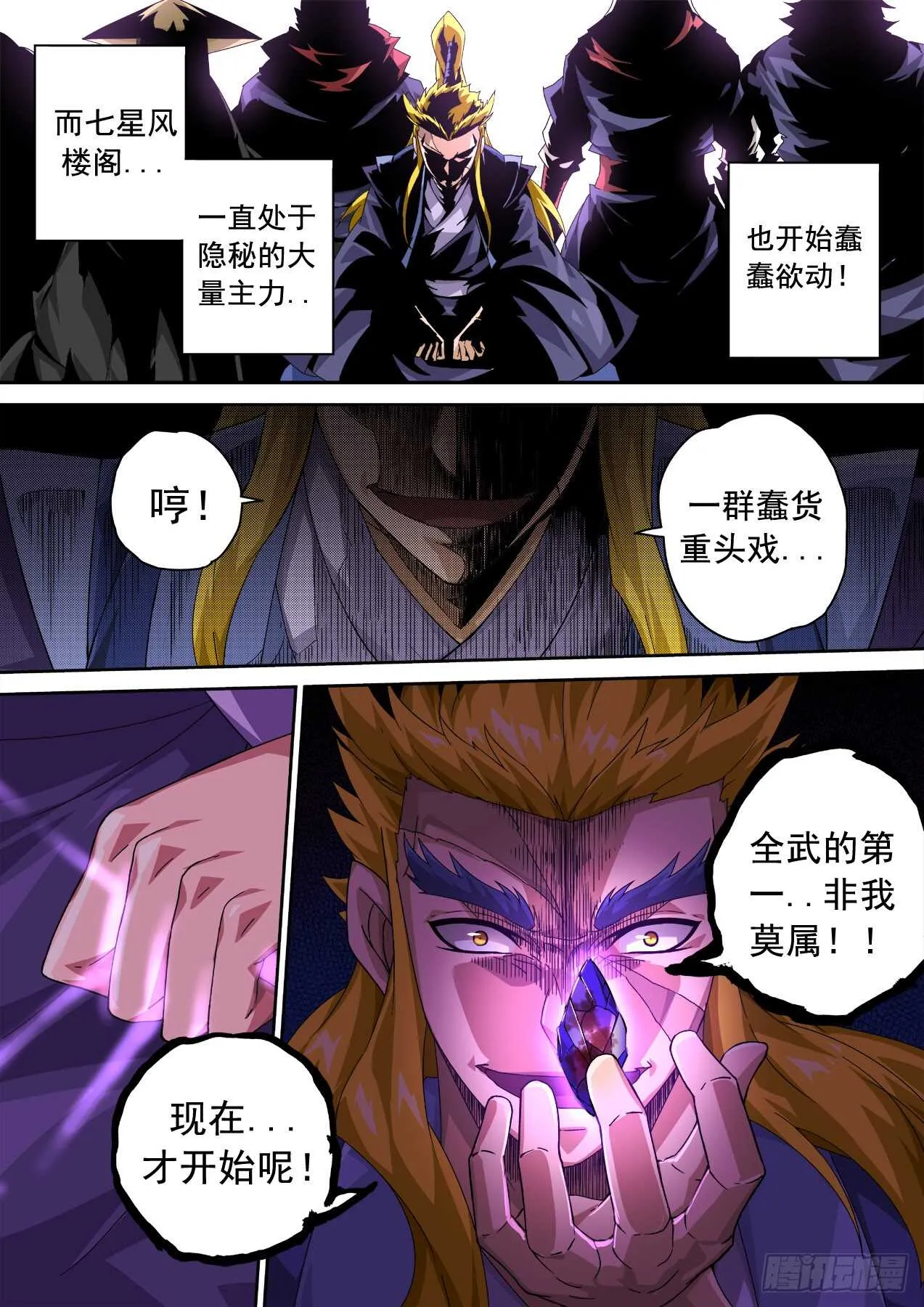 321 第6页
