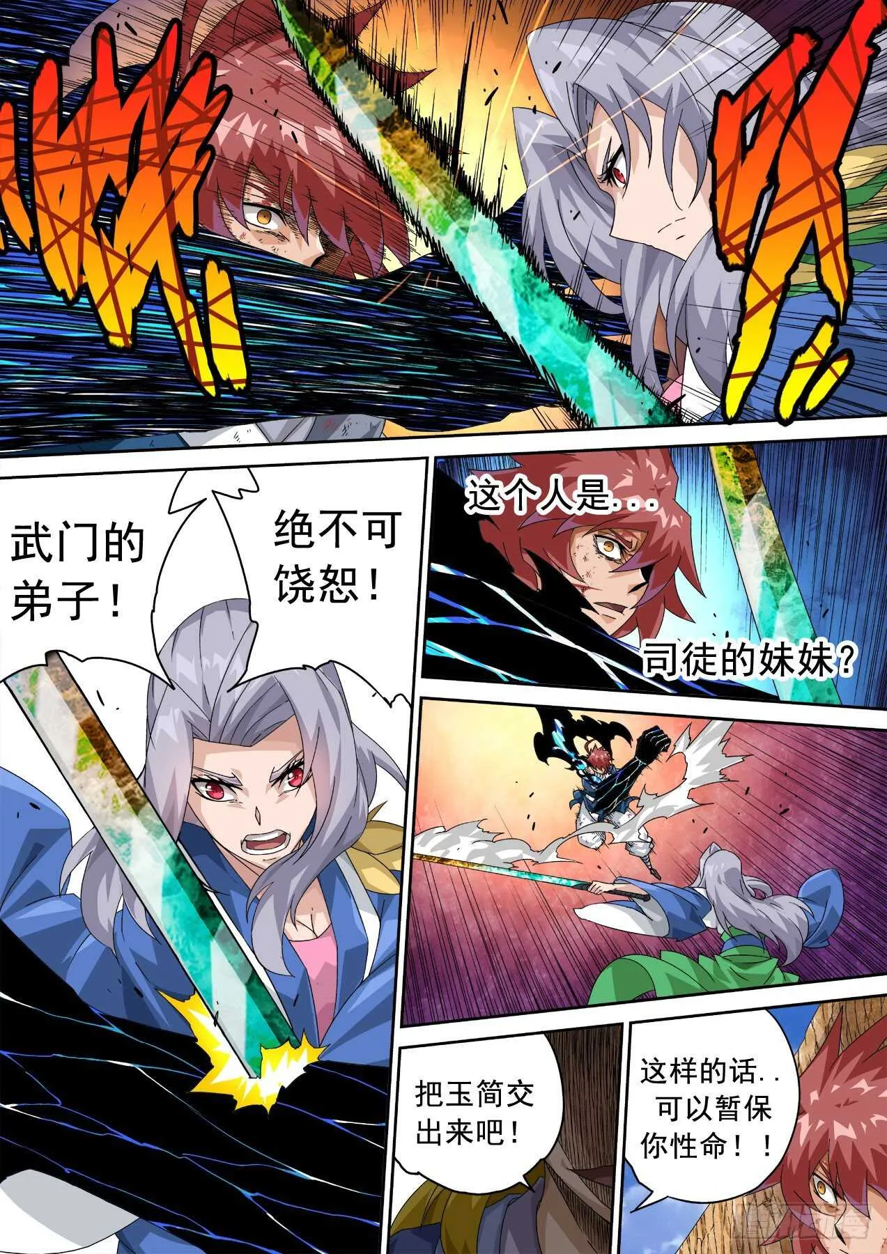 321 第10页