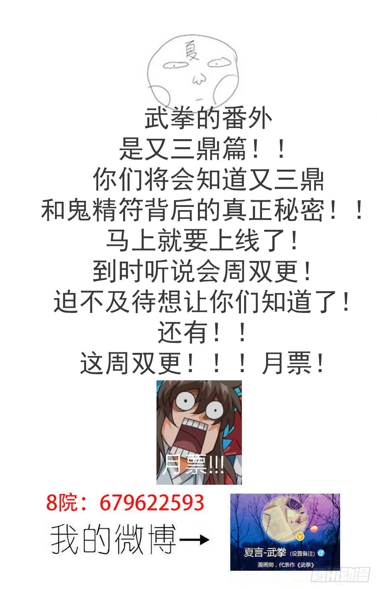 321 第14页