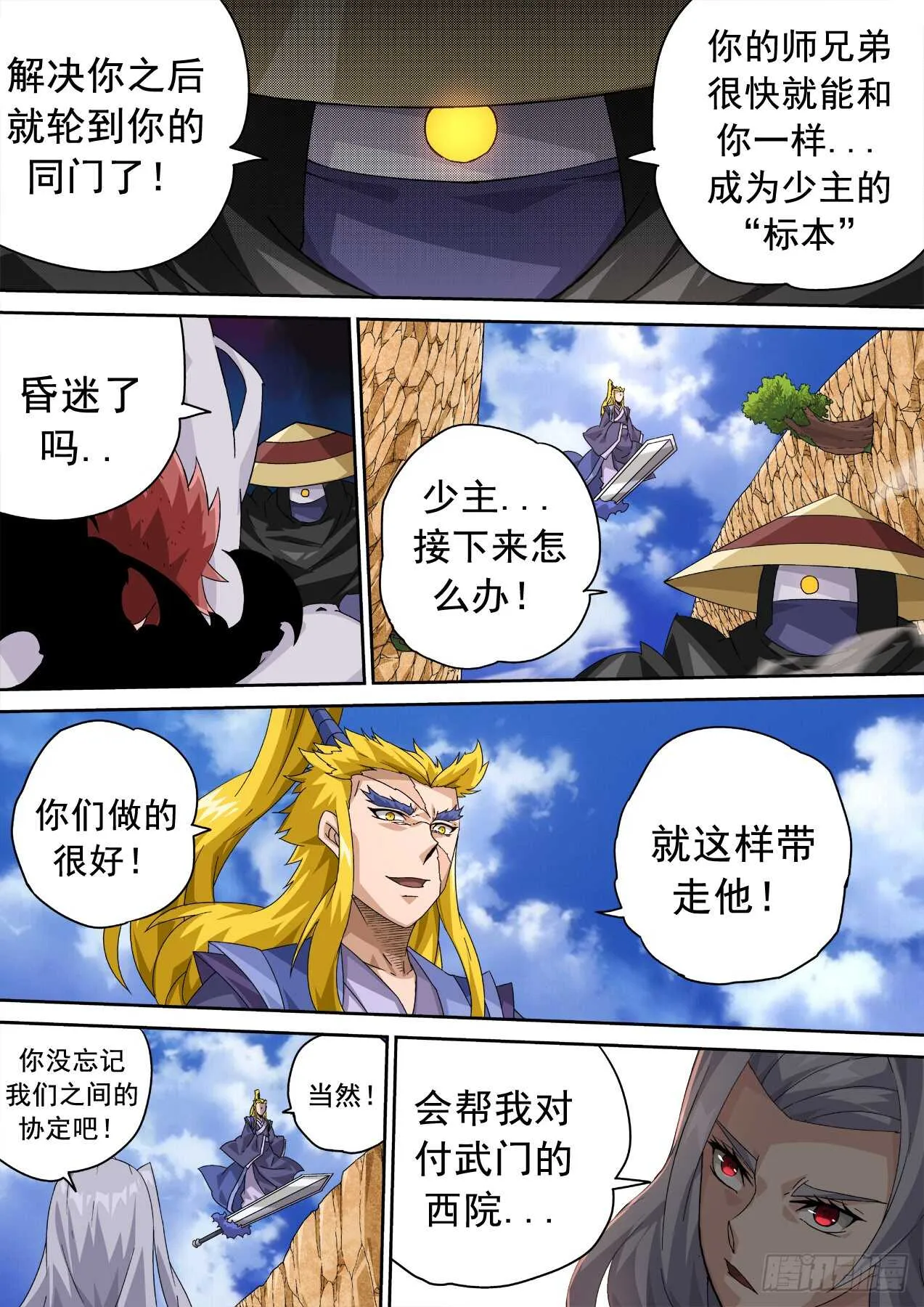 322：大人 第3页