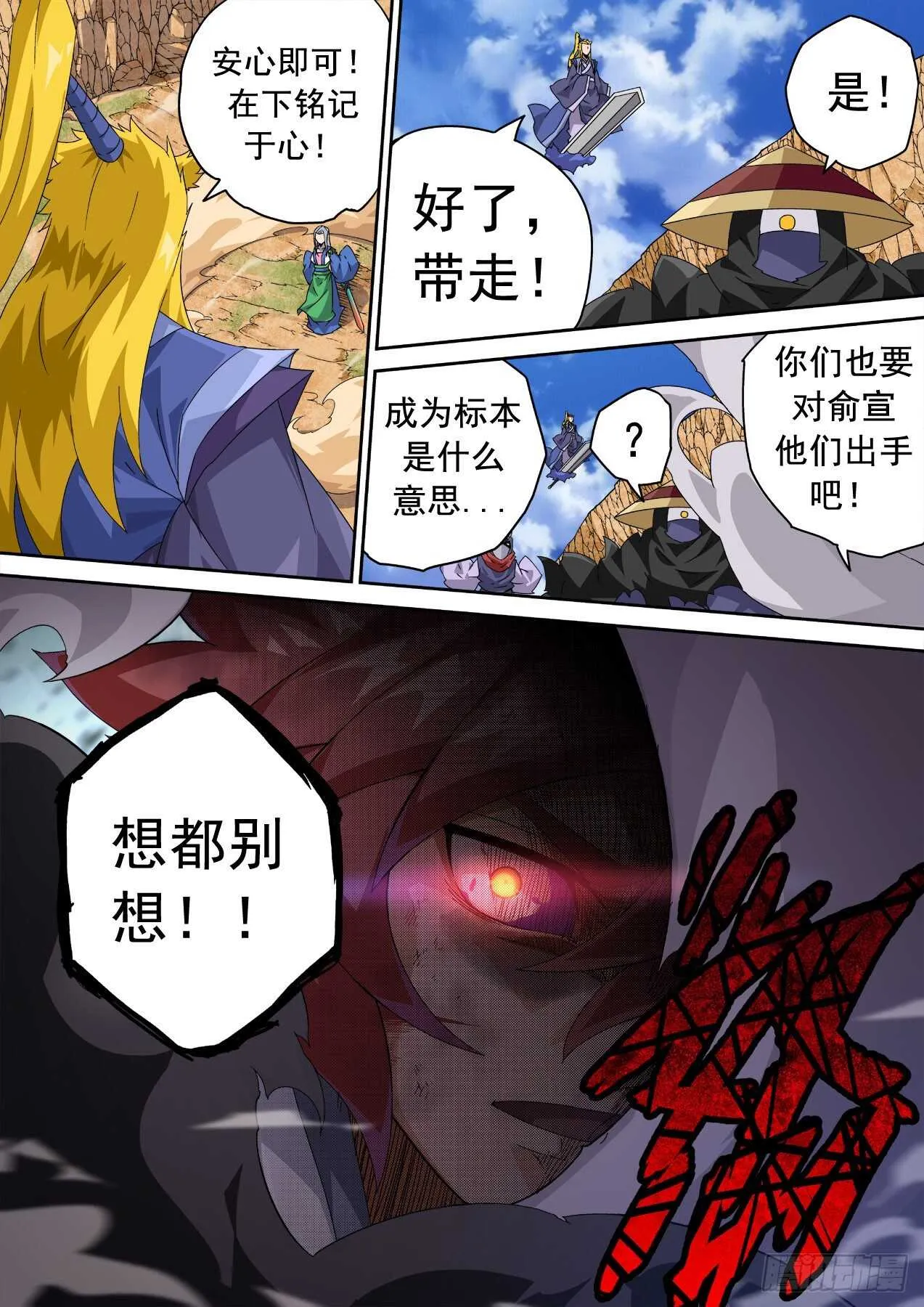 322：大人 第4页
