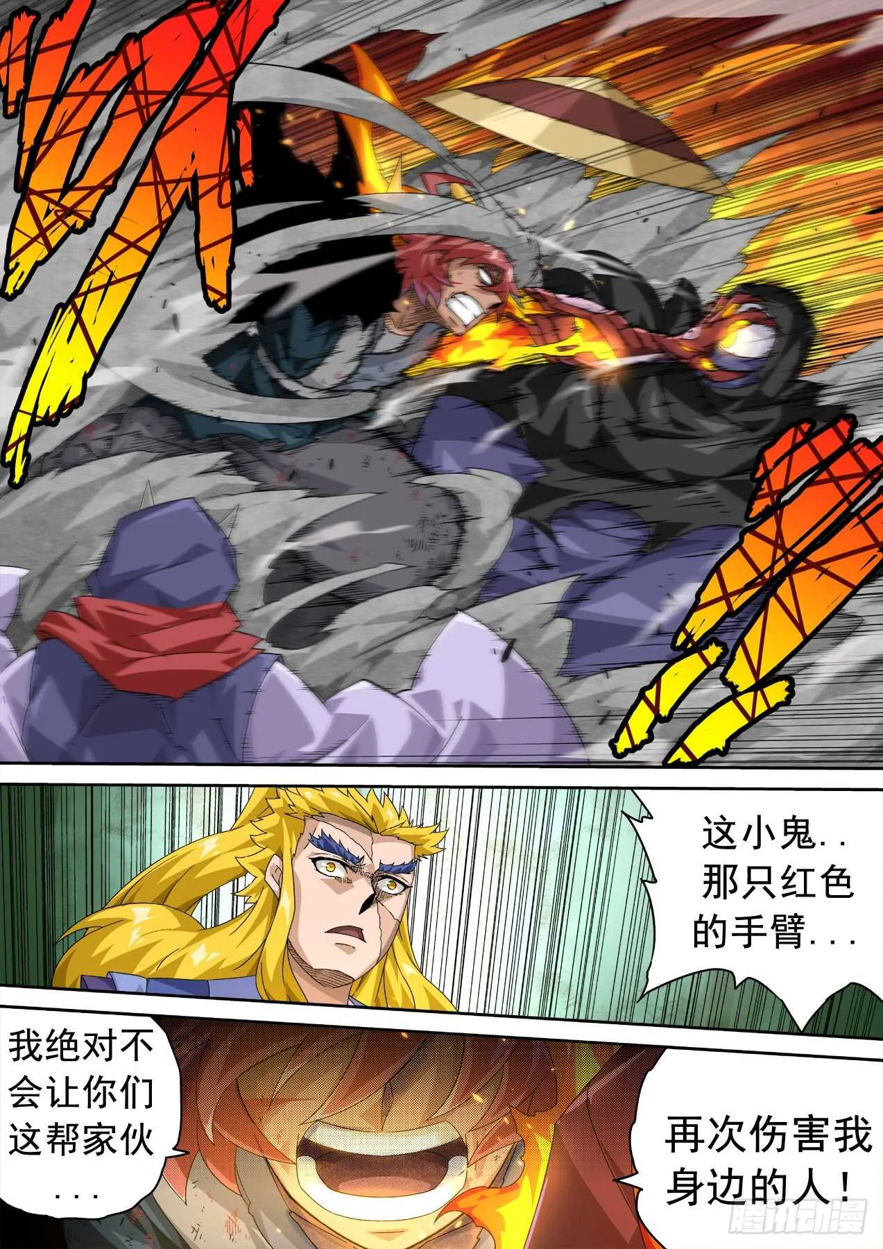 322：大人 第7页
